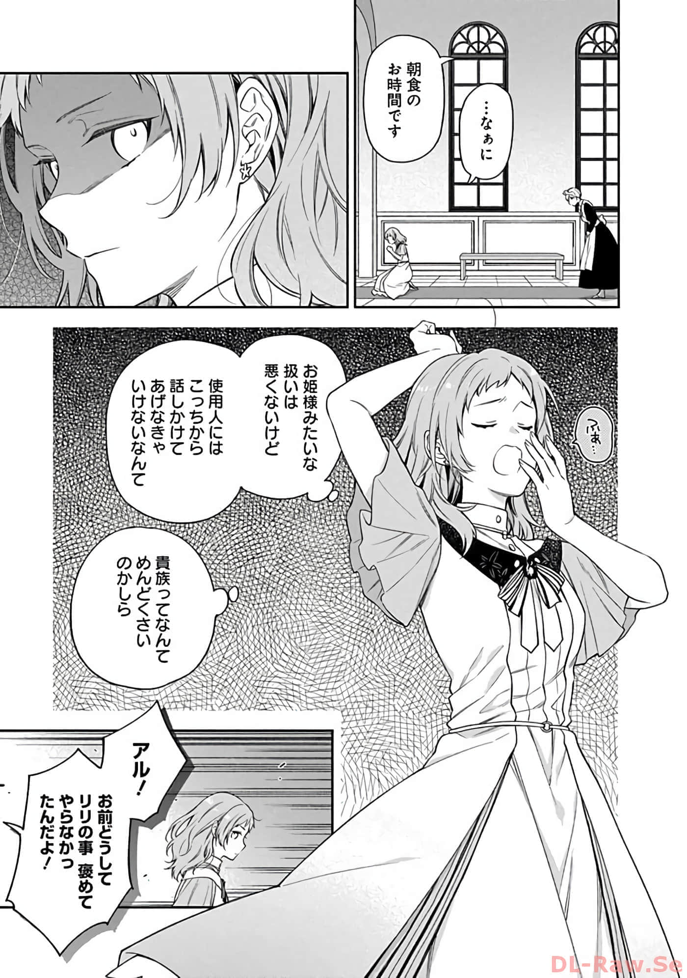 第 10-14 卷 第 42 页