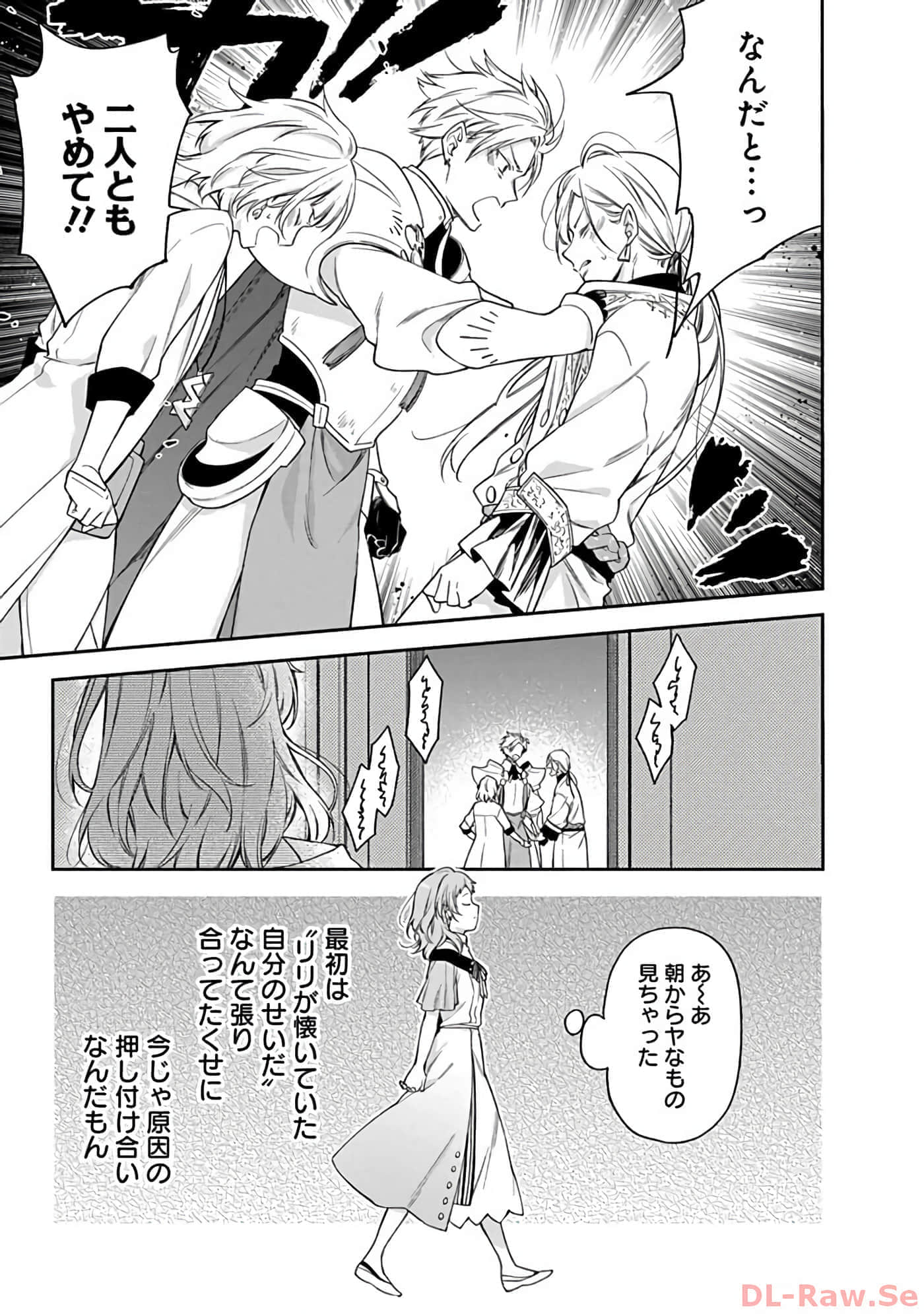 第 10-14 卷 第 44 页