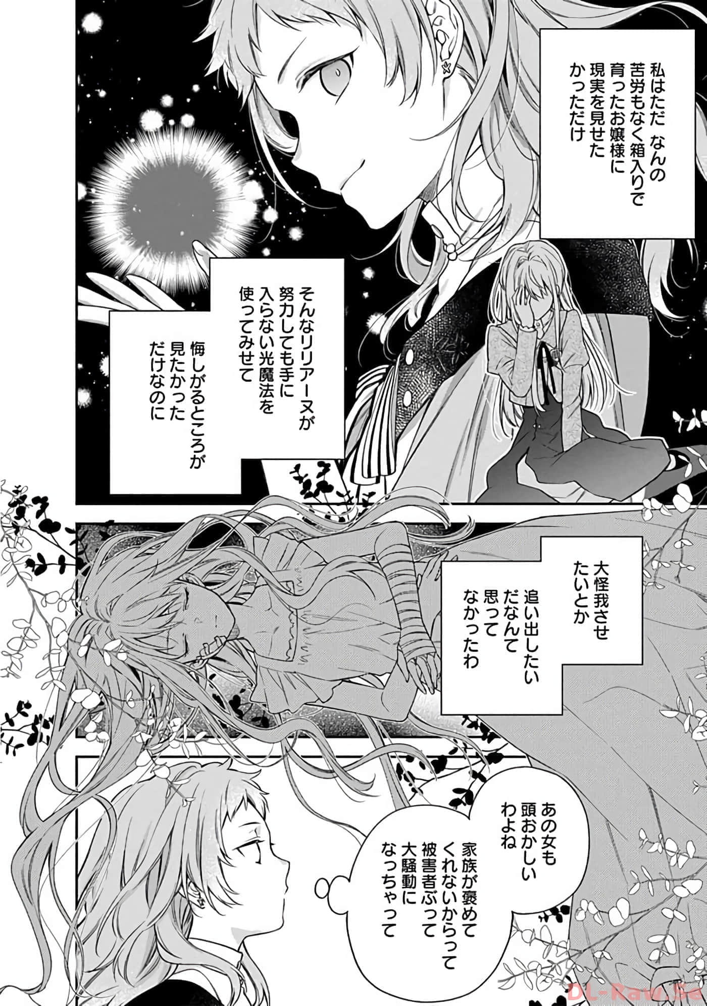 第 10-14 卷 第 45 页