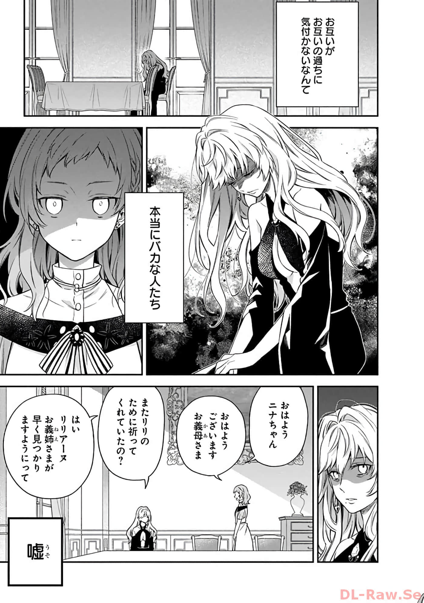 第 10-14 卷 第 46 页