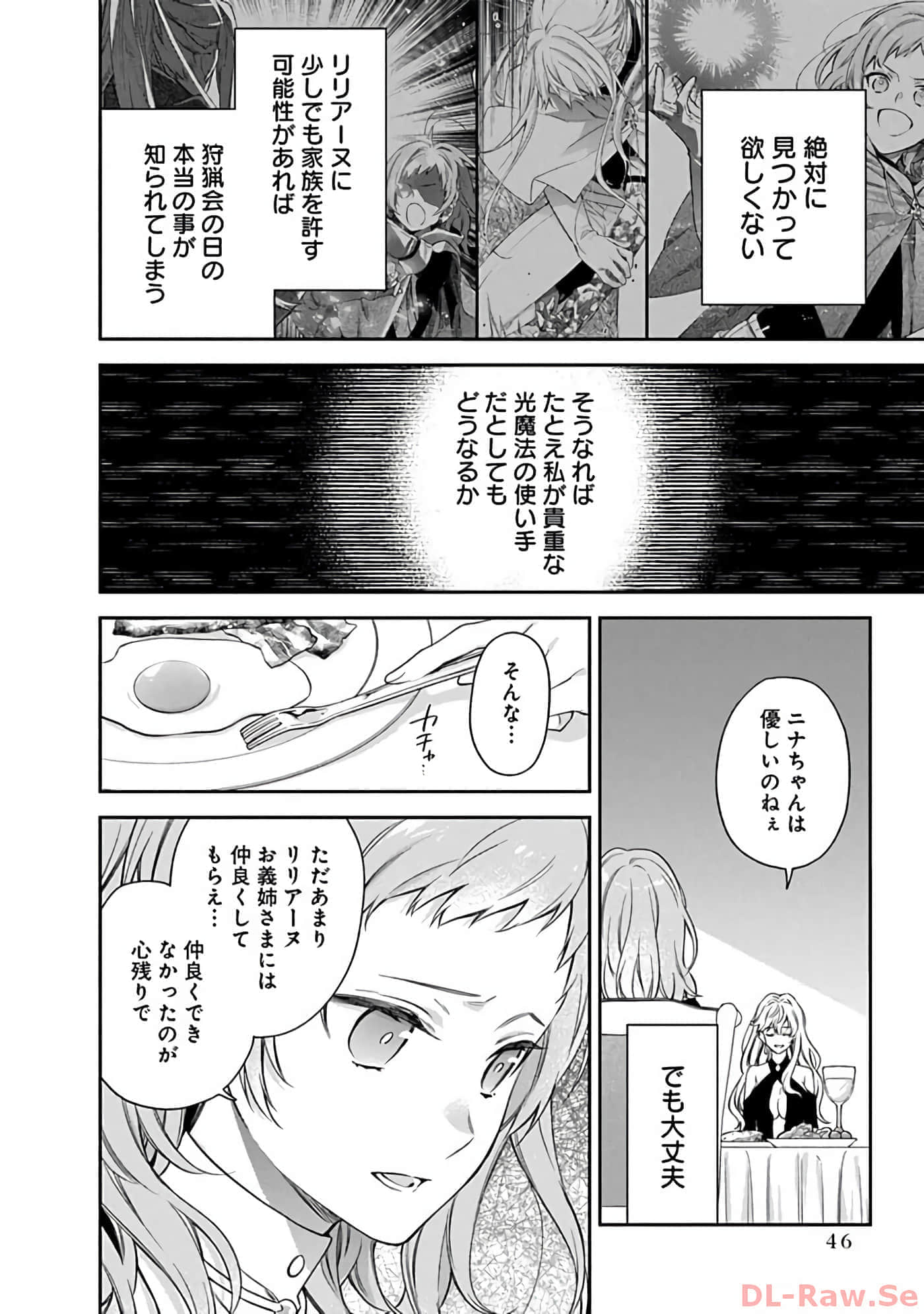 第 10-14 卷 第 47 页