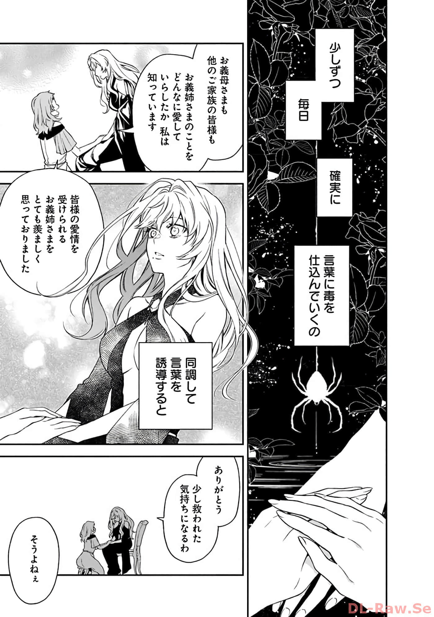 第 10-14 卷 第 48 页