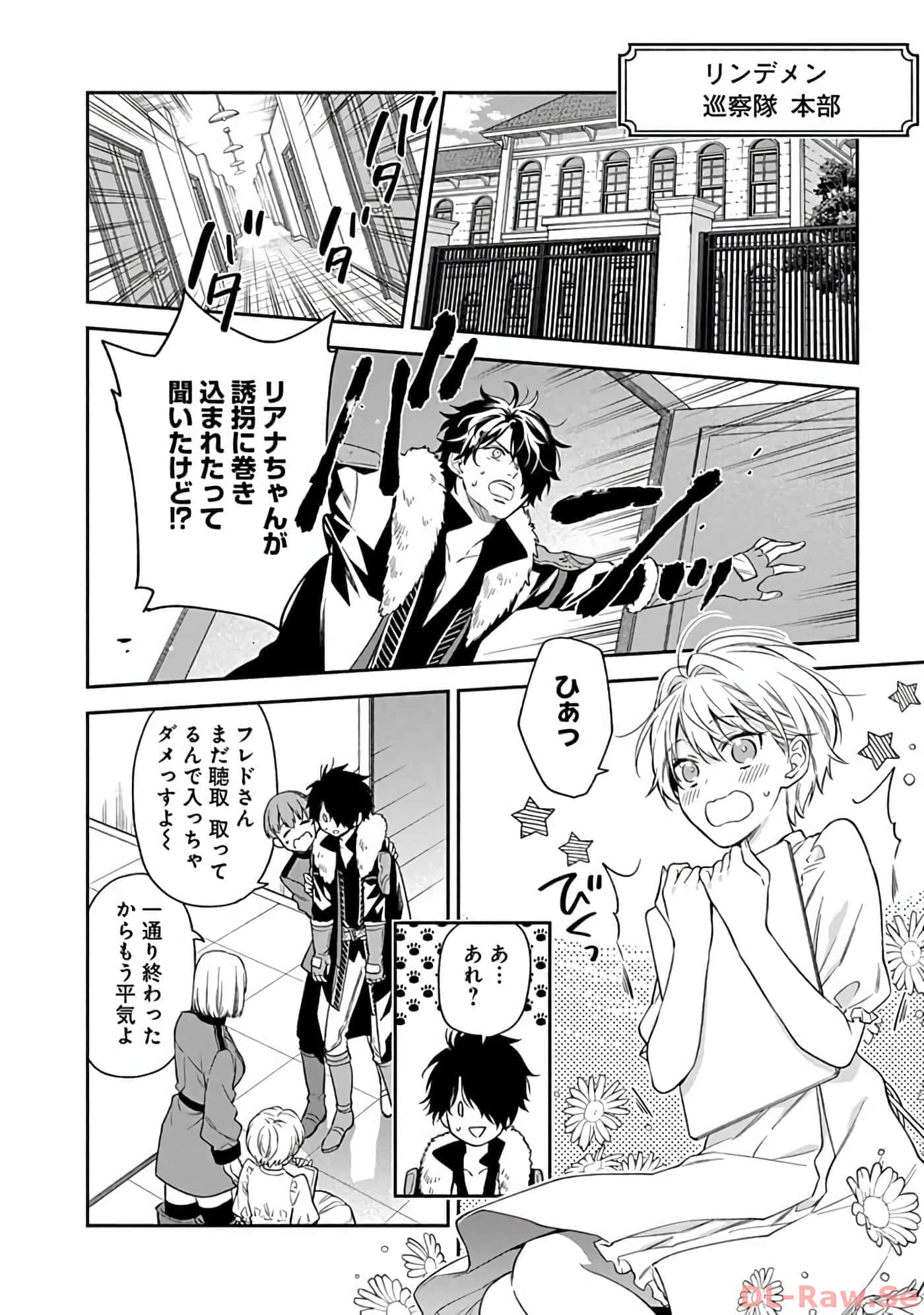 第 10-14 卷 第 51 页
