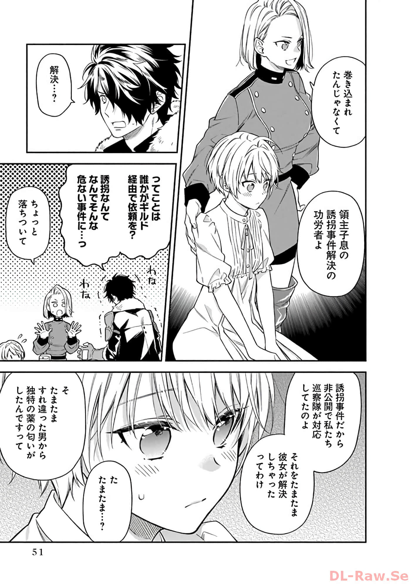 第 10-14 卷 第 52 页