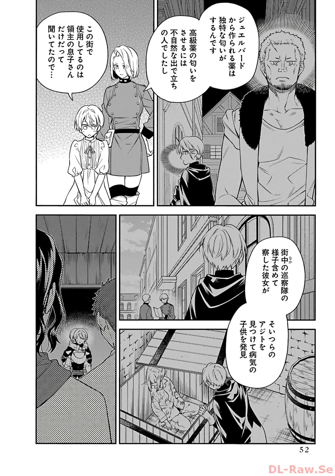 第 10-14 卷 第 53 页