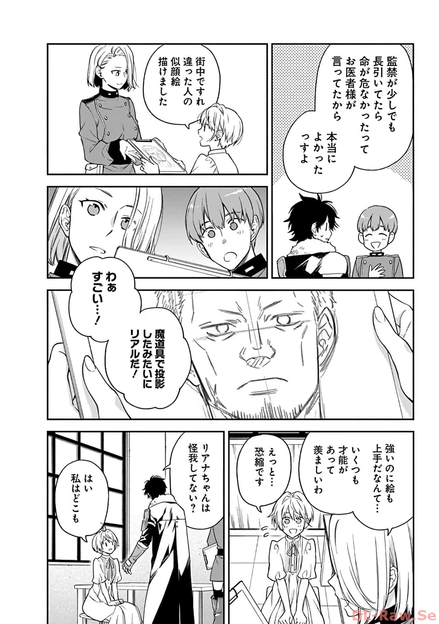 第 10-14 卷 第 55 页