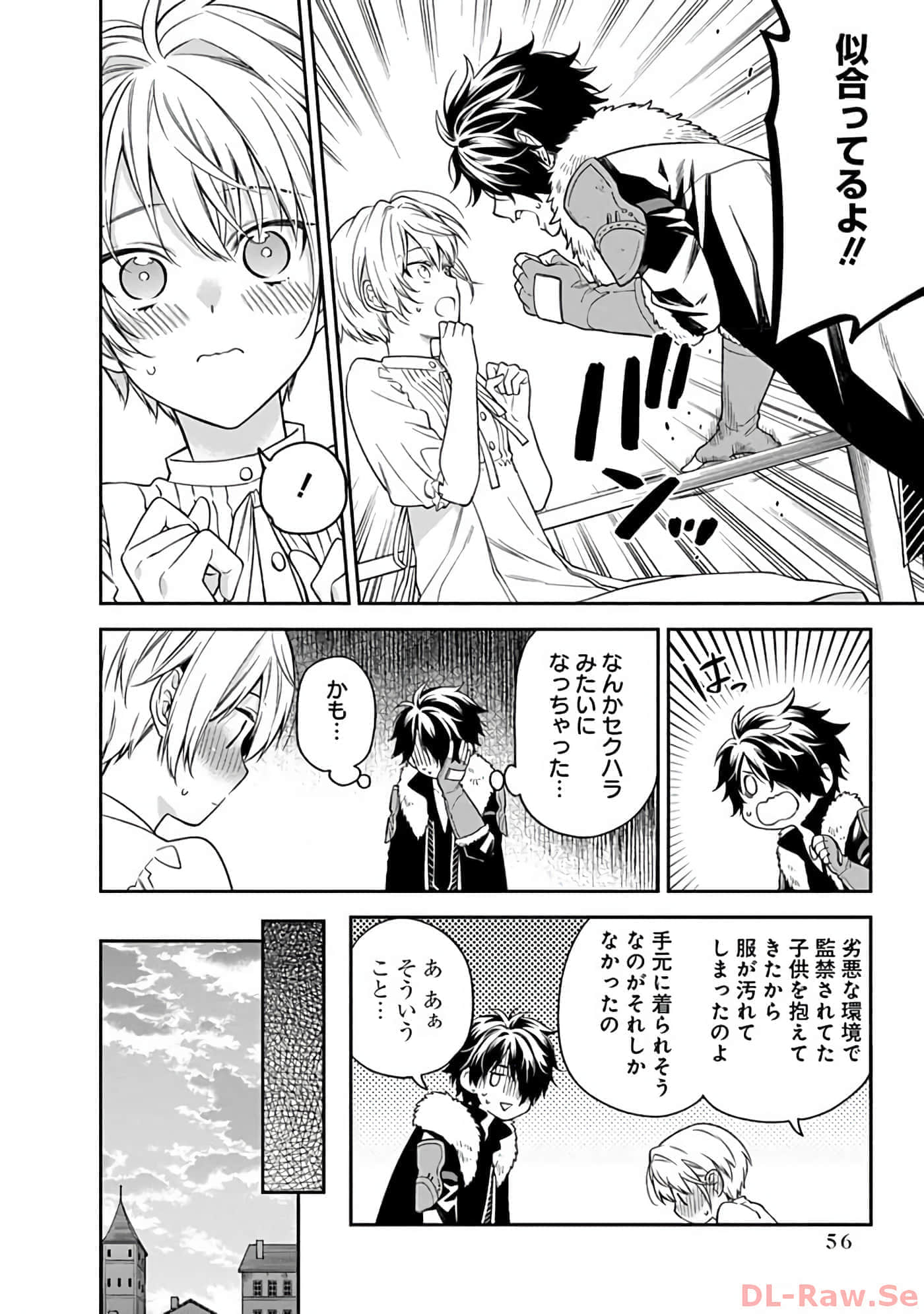 第 10-14 卷 第 57 页