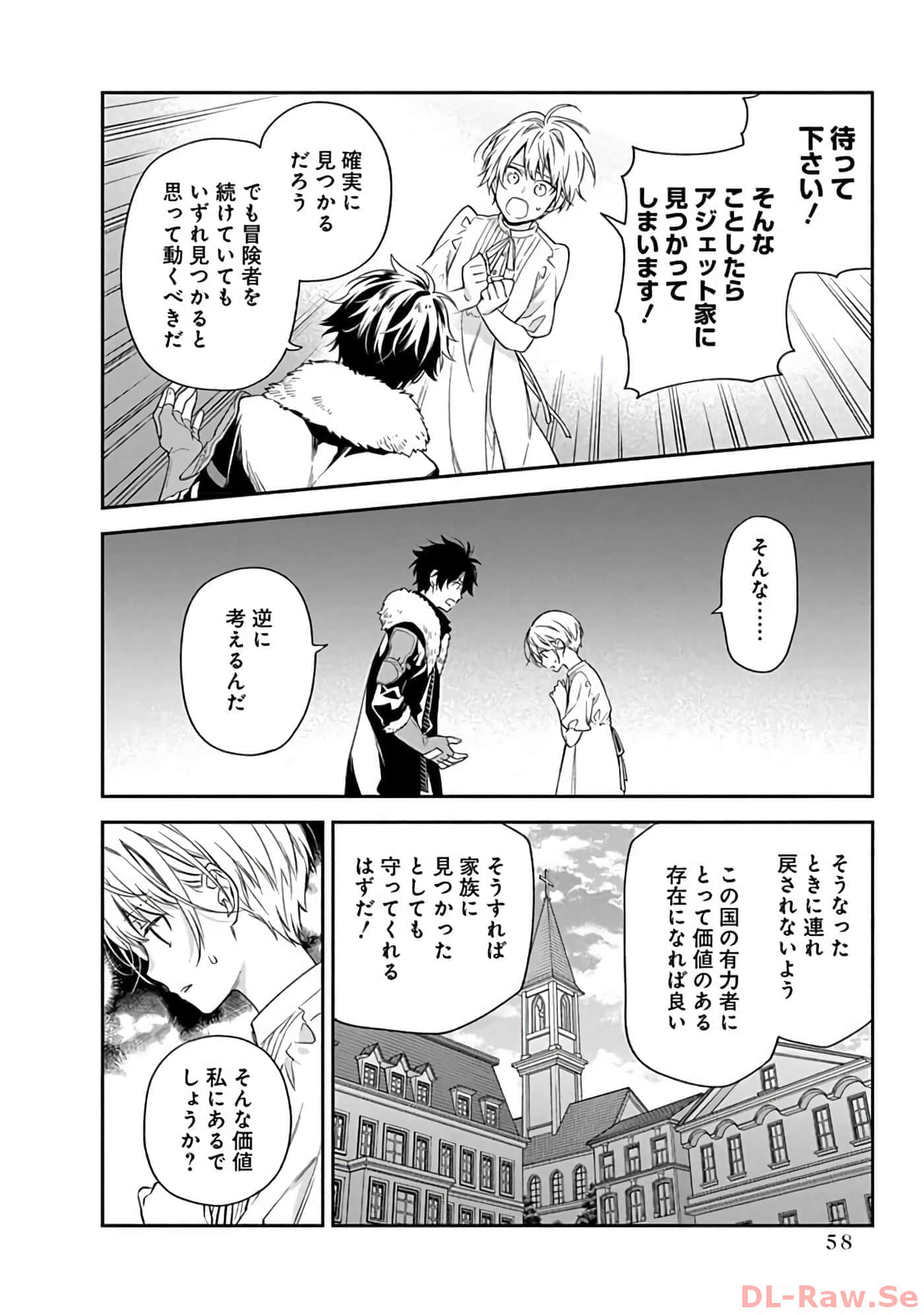 第 10-14 卷 第 59 页