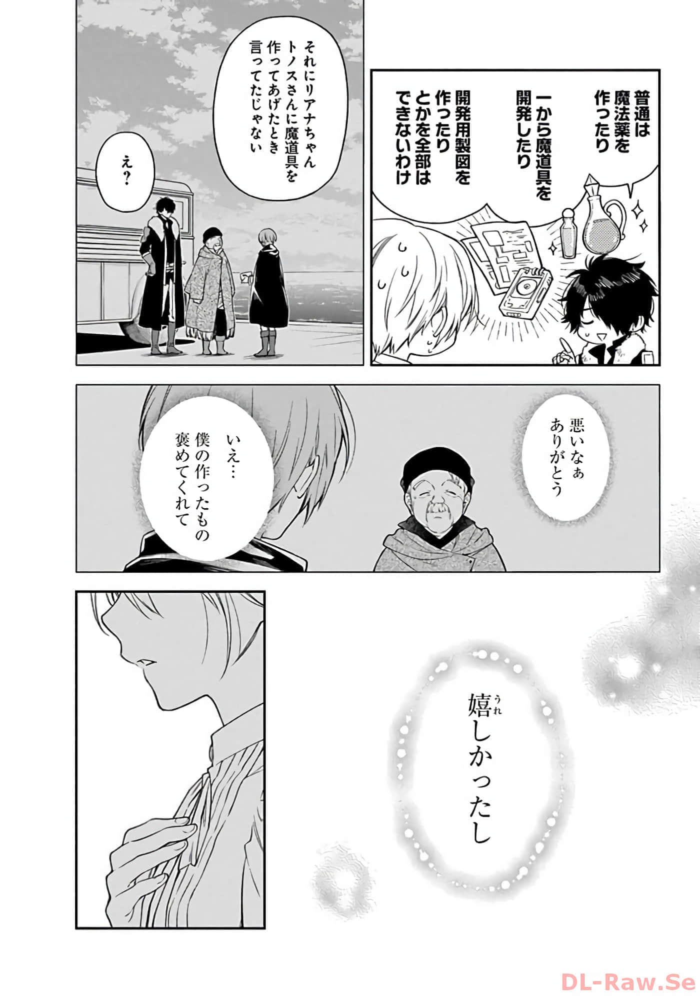 第 10-14 卷 第 61 页
