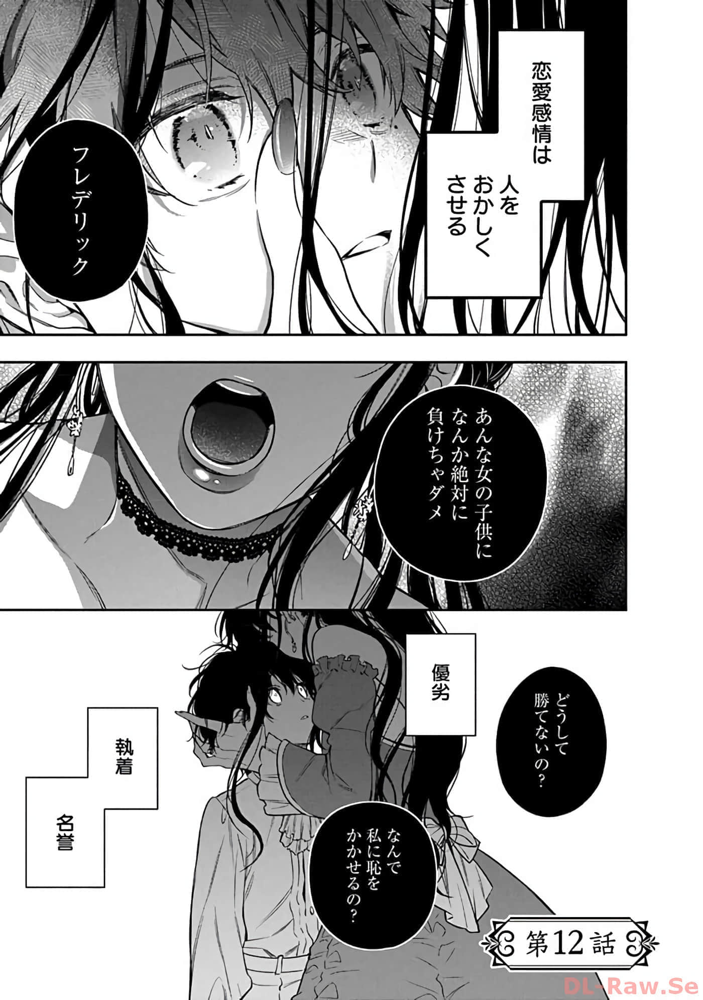第 10-14 卷 第 66 页