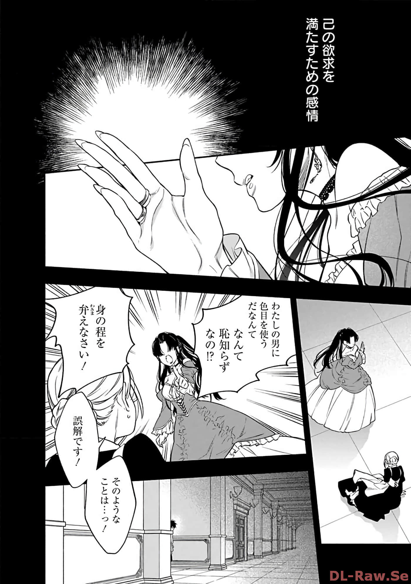 第 10-14 卷 第 67 页