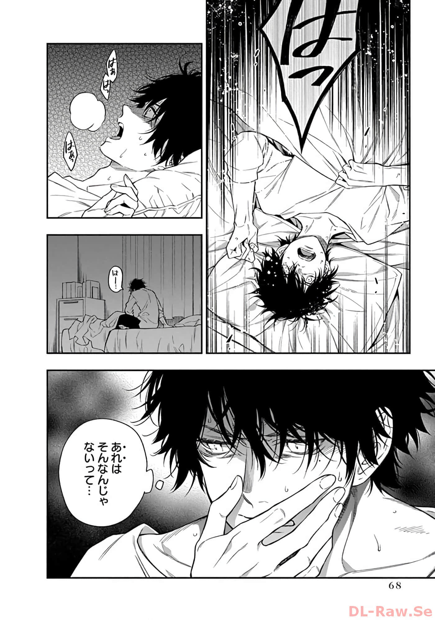 第 10-14 卷 第 69 页
