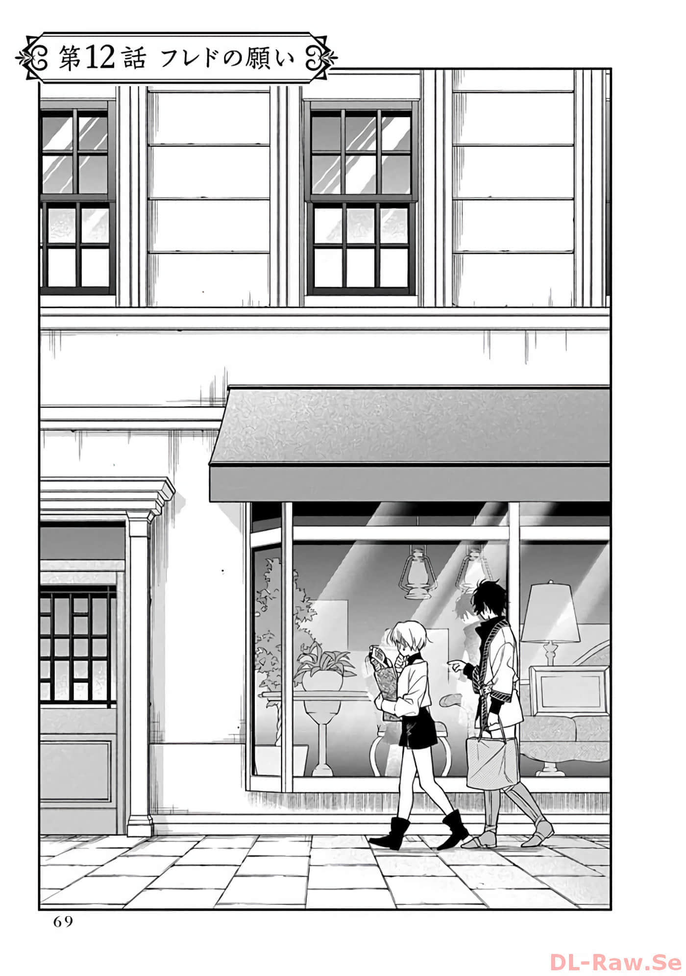 第 10-14 卷 第 70 页
