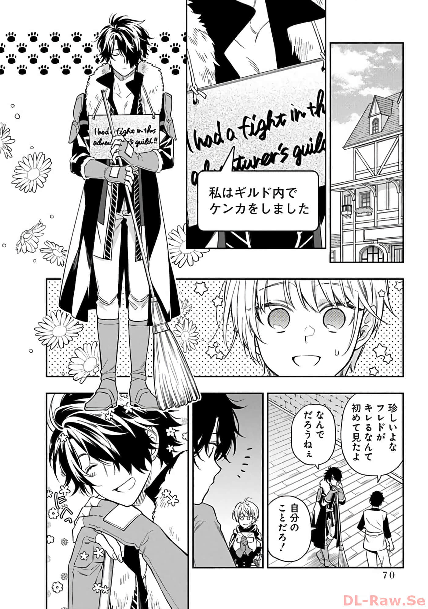 第 10-14 卷 第 71 页