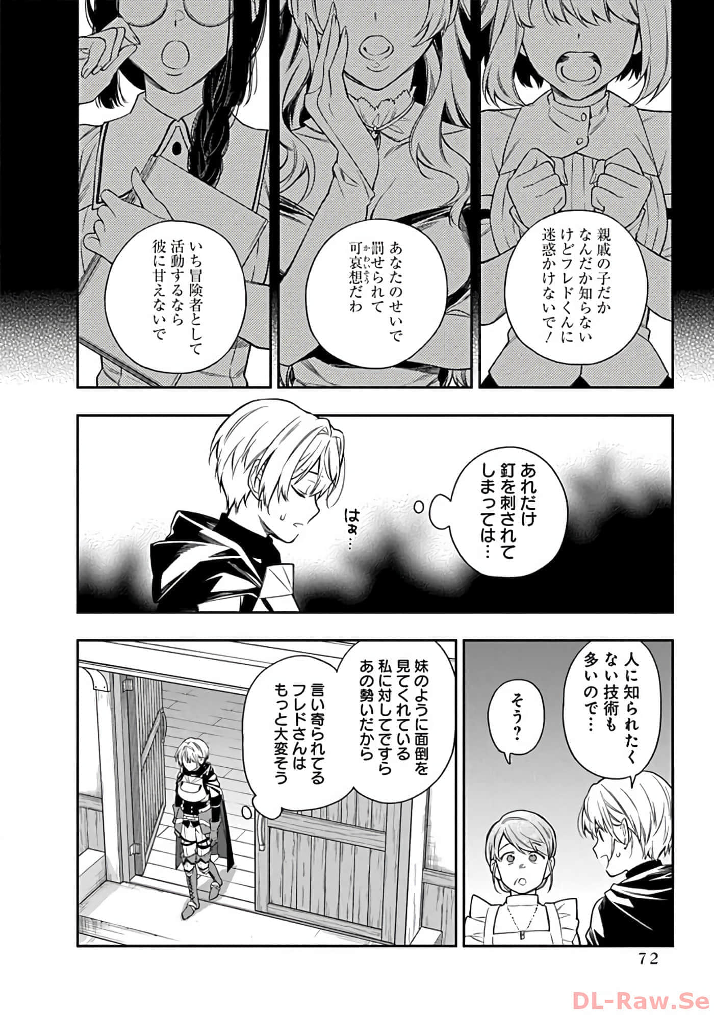 第 10-14 卷 第 73 页
