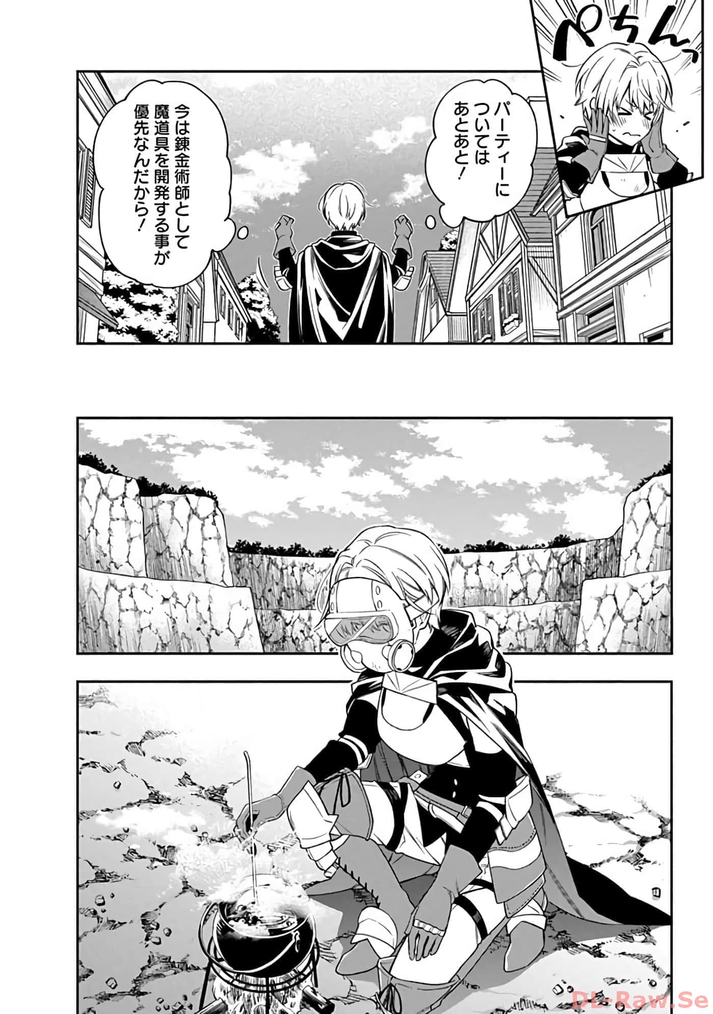 第 10-14 卷 第 75 页