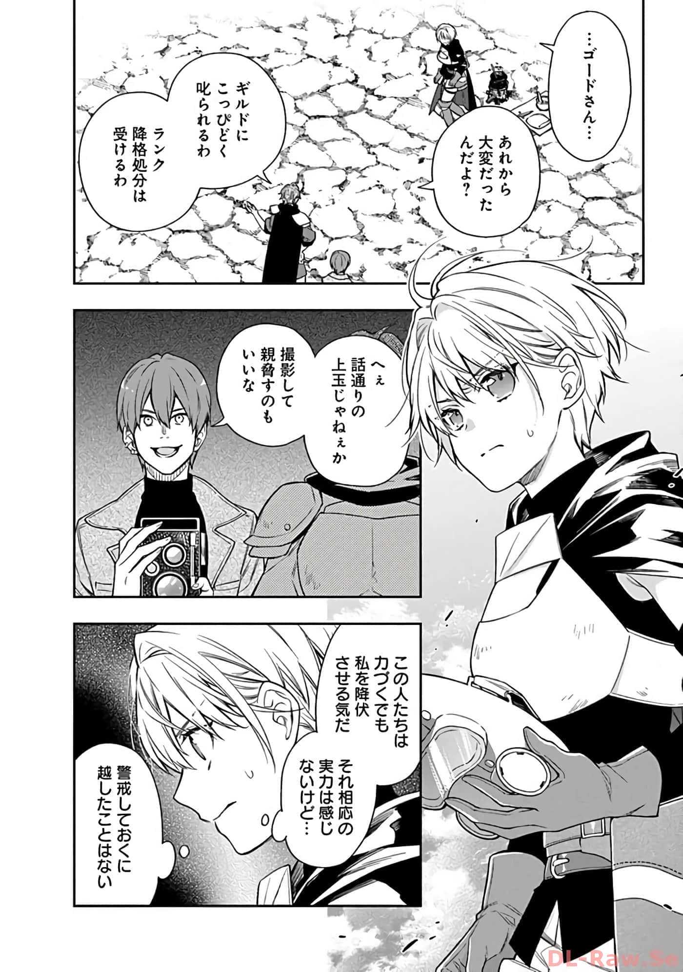 第 10-14 卷 第 77 页