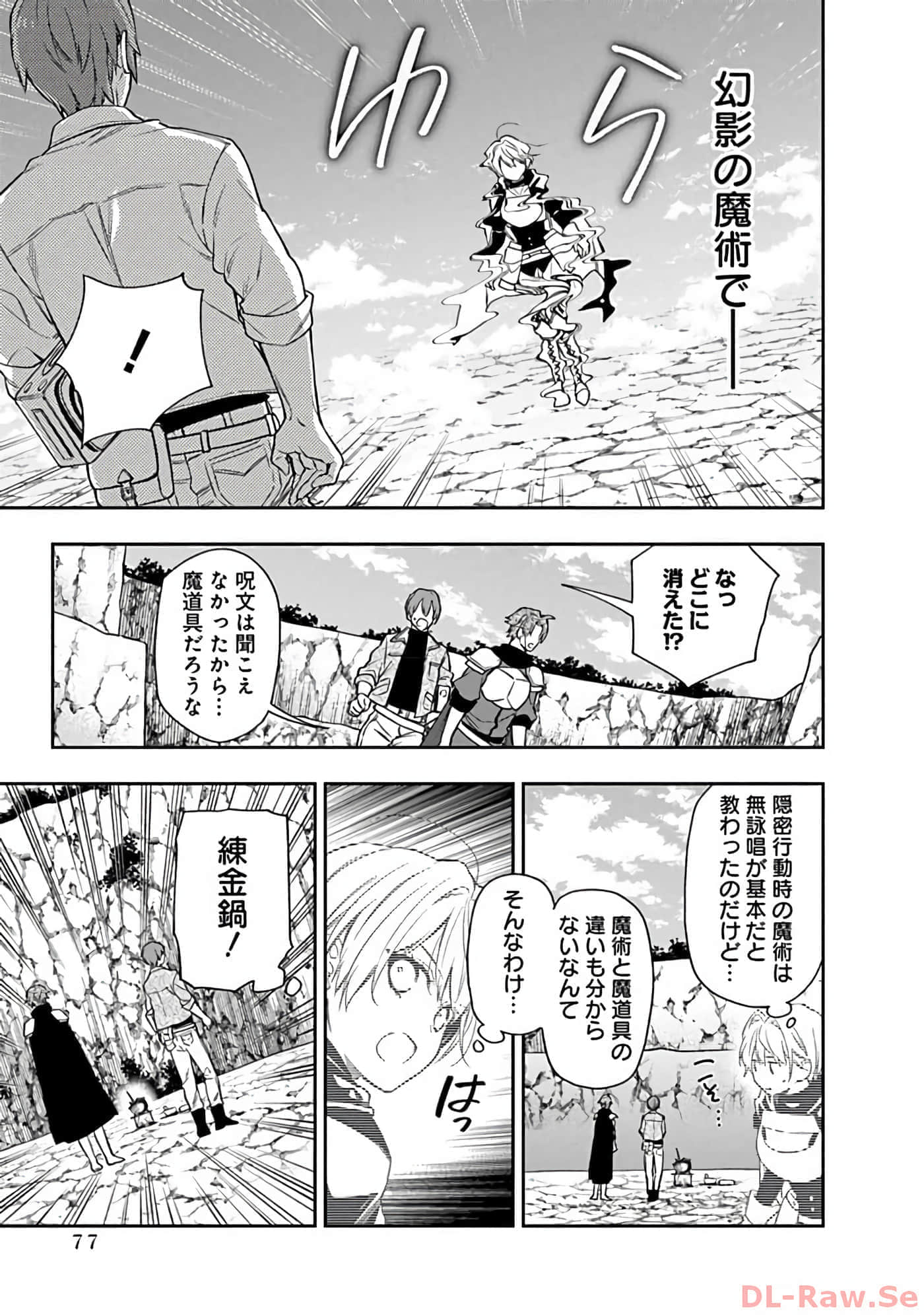 第 10-14 卷 第 78 页