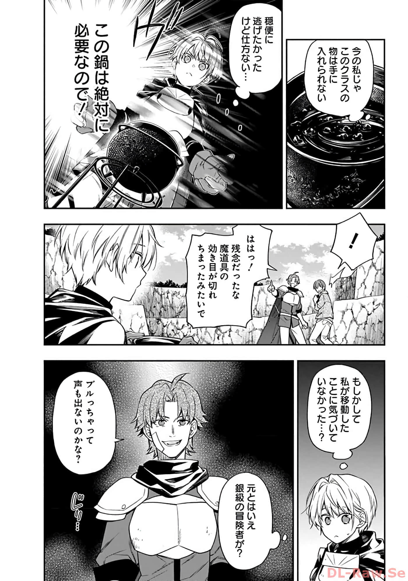 第 10-14 卷 第 79 页