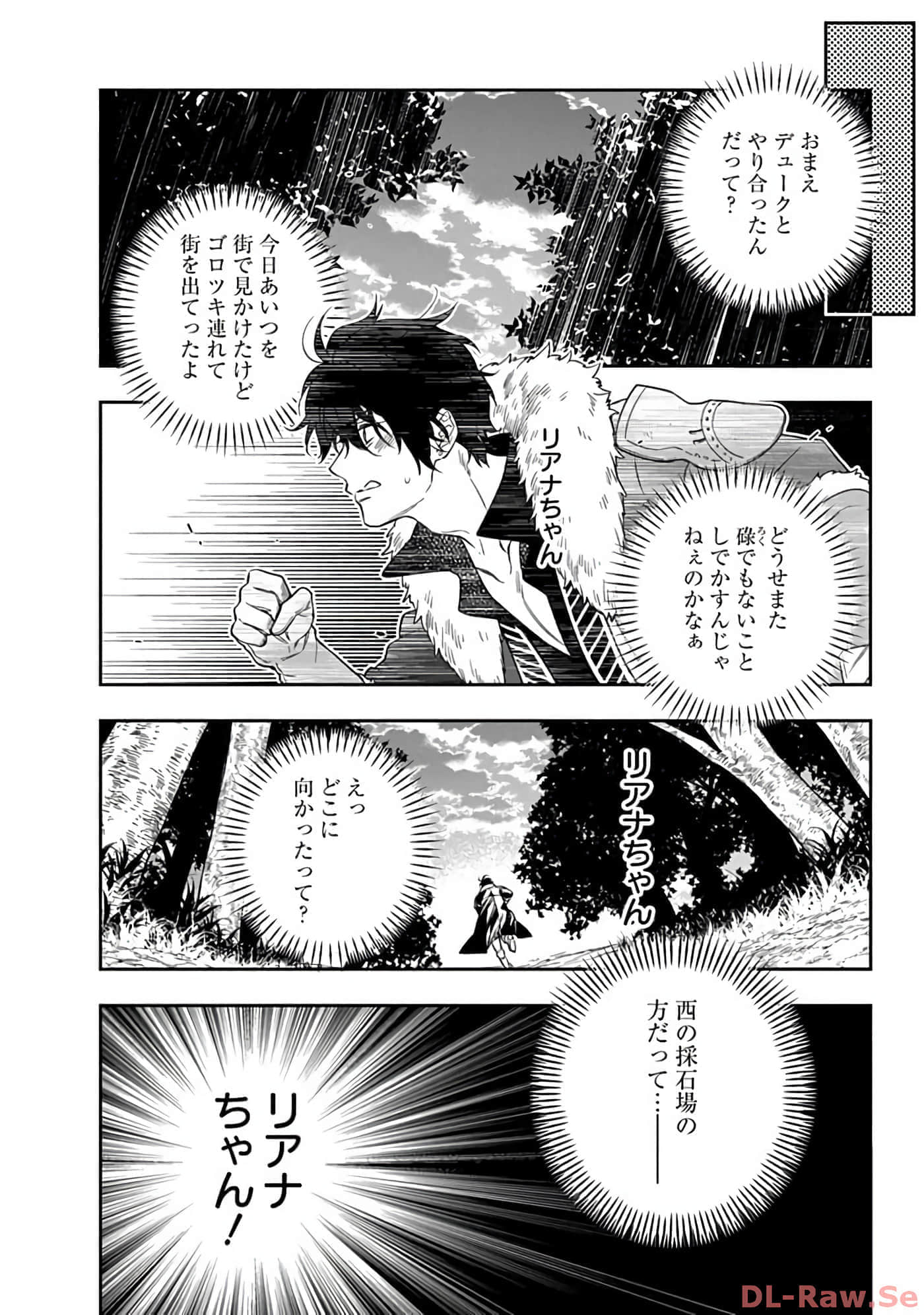 第 10-14 卷 第 83 页
