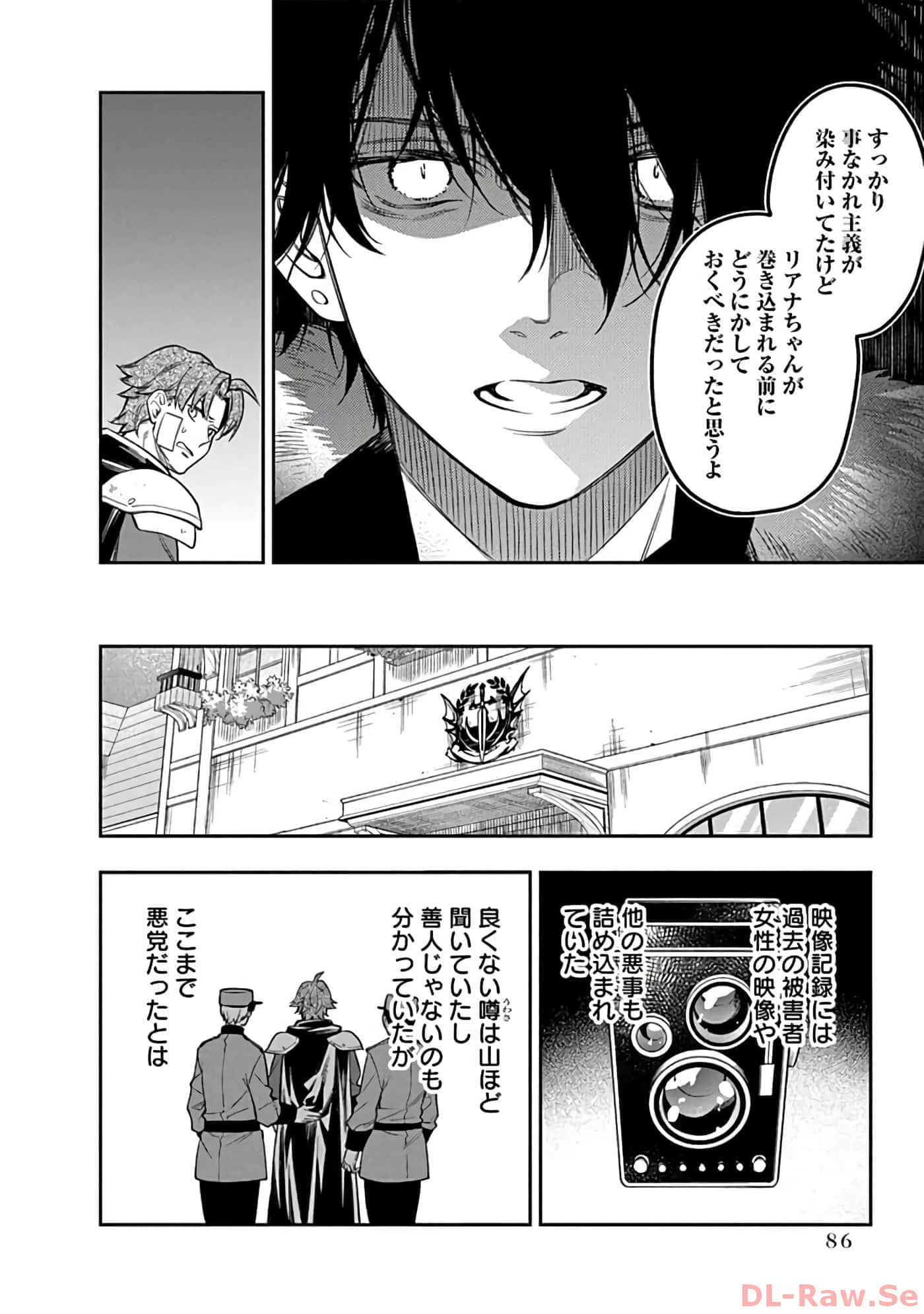 第 10-14 卷 第 87 页