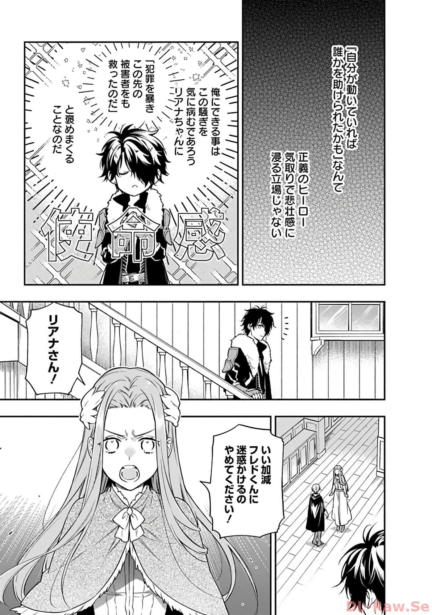 第 10-14 卷 第 88 页