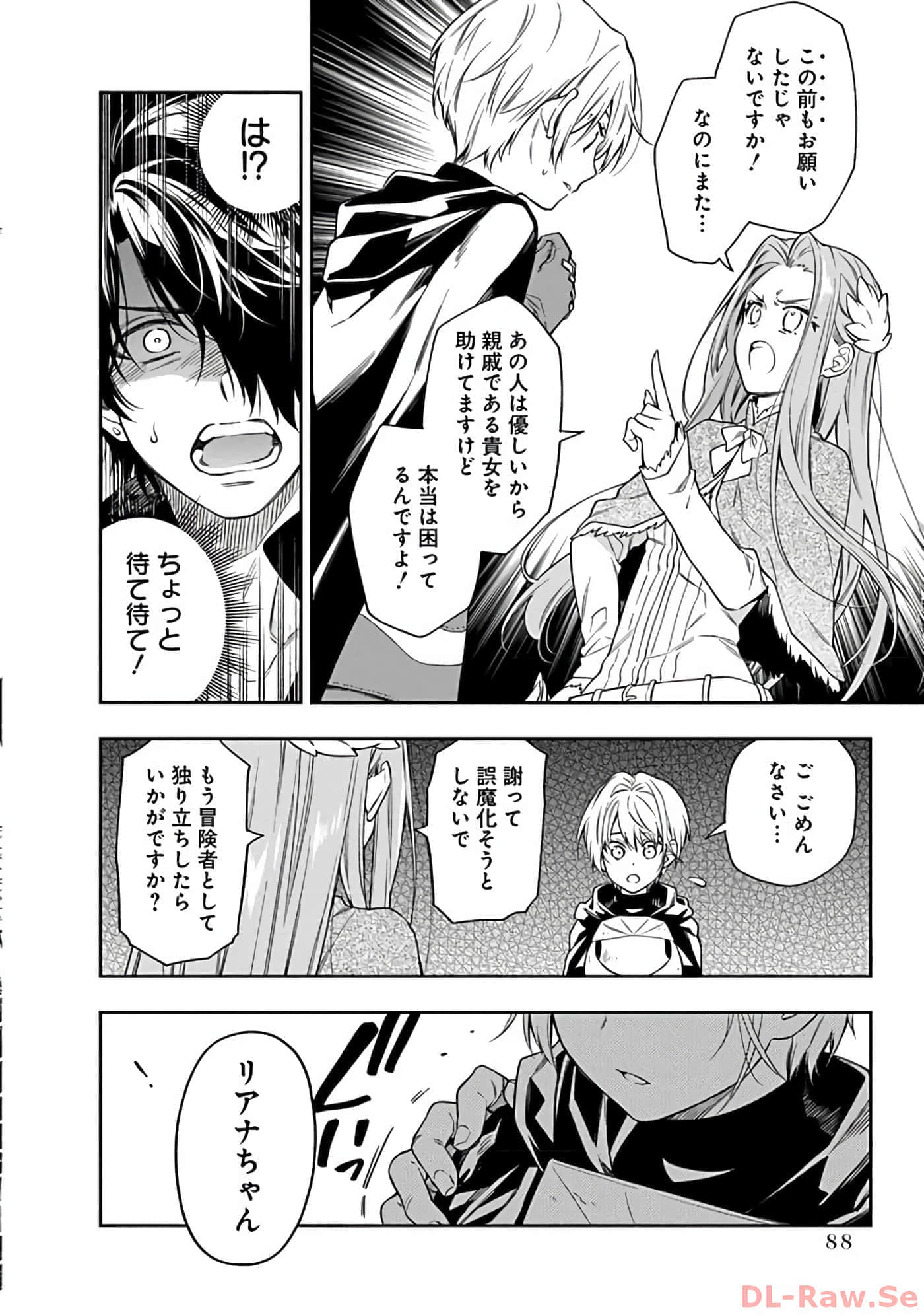 第 10-14 卷 第 89 页