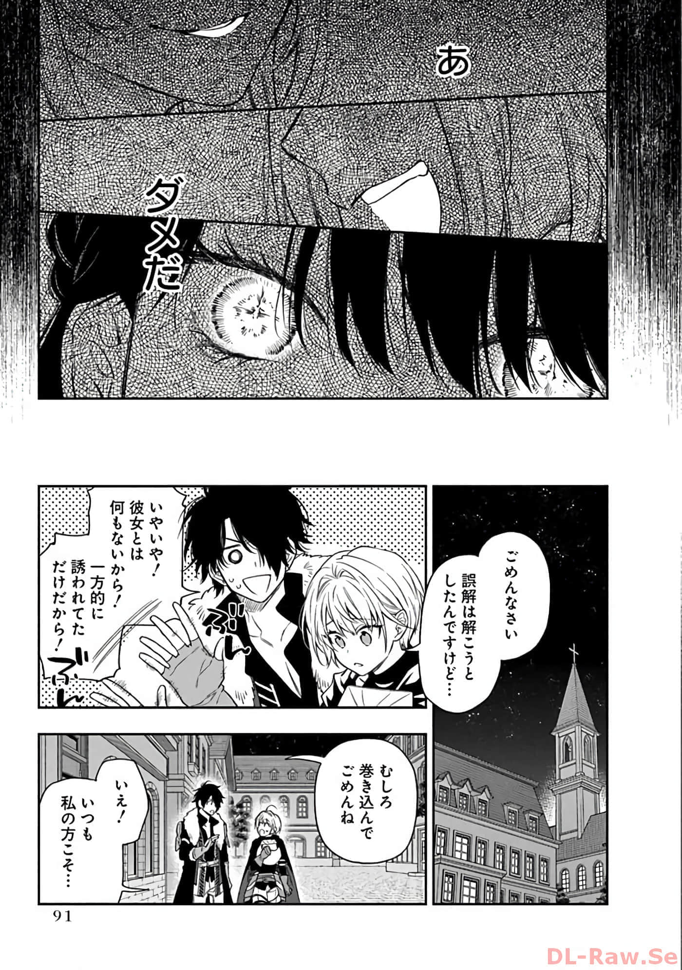 第 10-14 卷 第 92 页