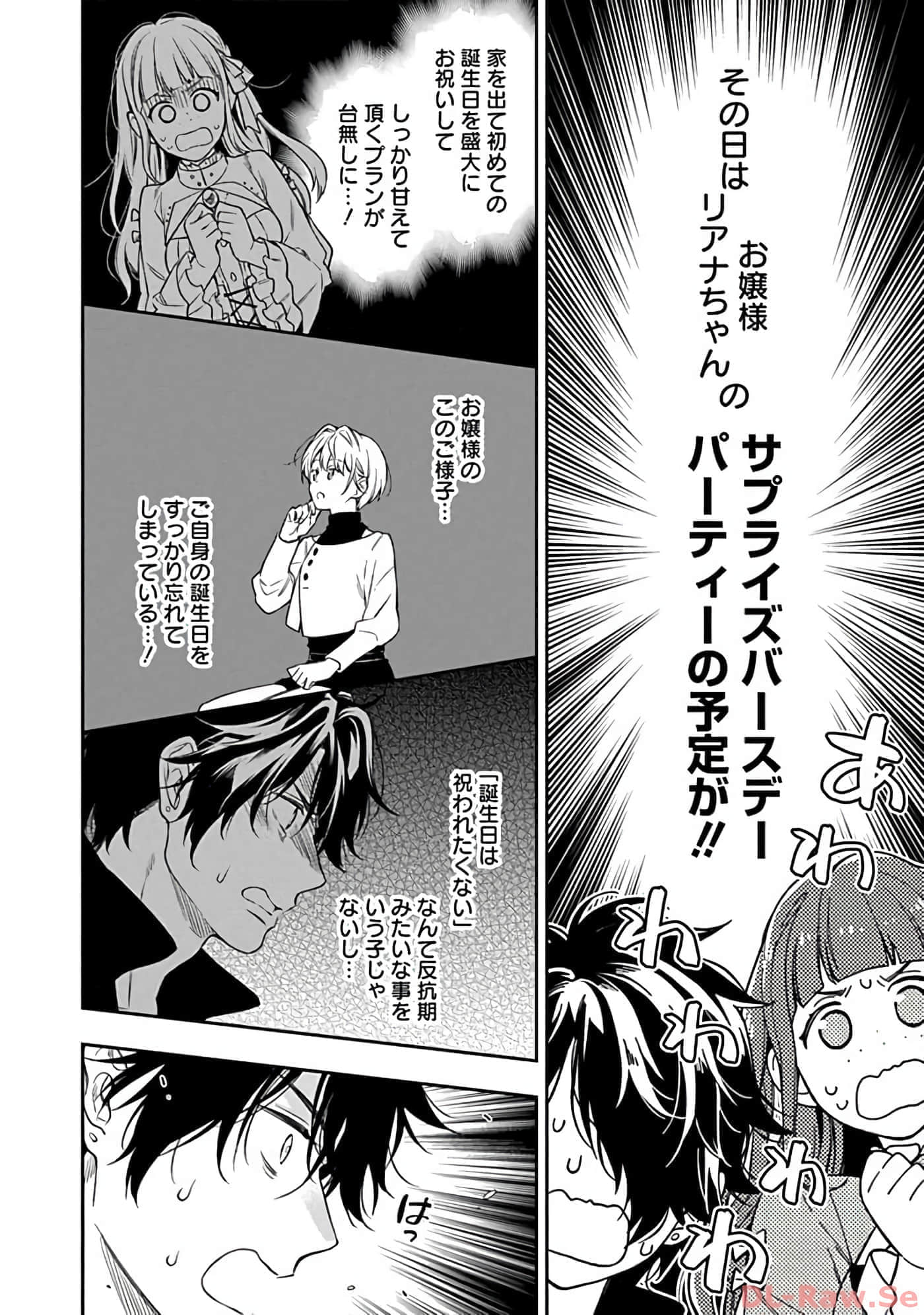 第 10-14 卷 第 95 页