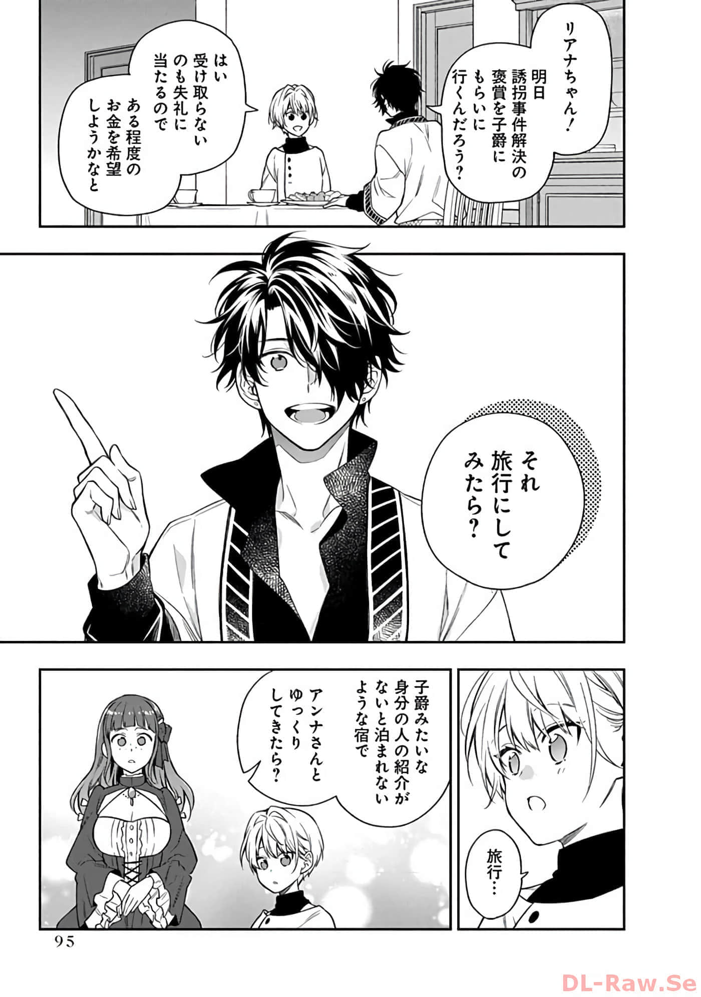 第 10-14 卷 第 96 页