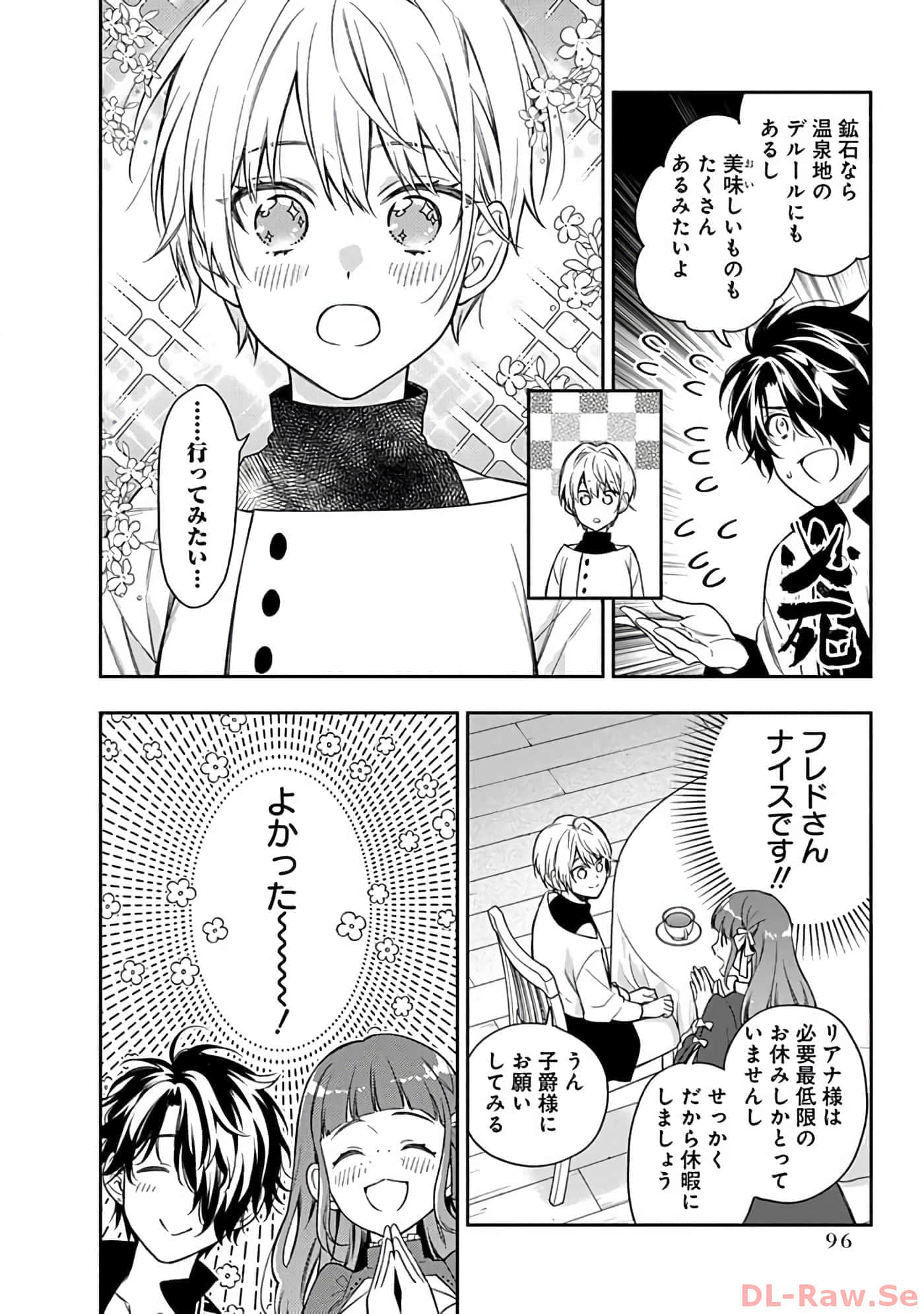第 10-14 卷 第 97 页