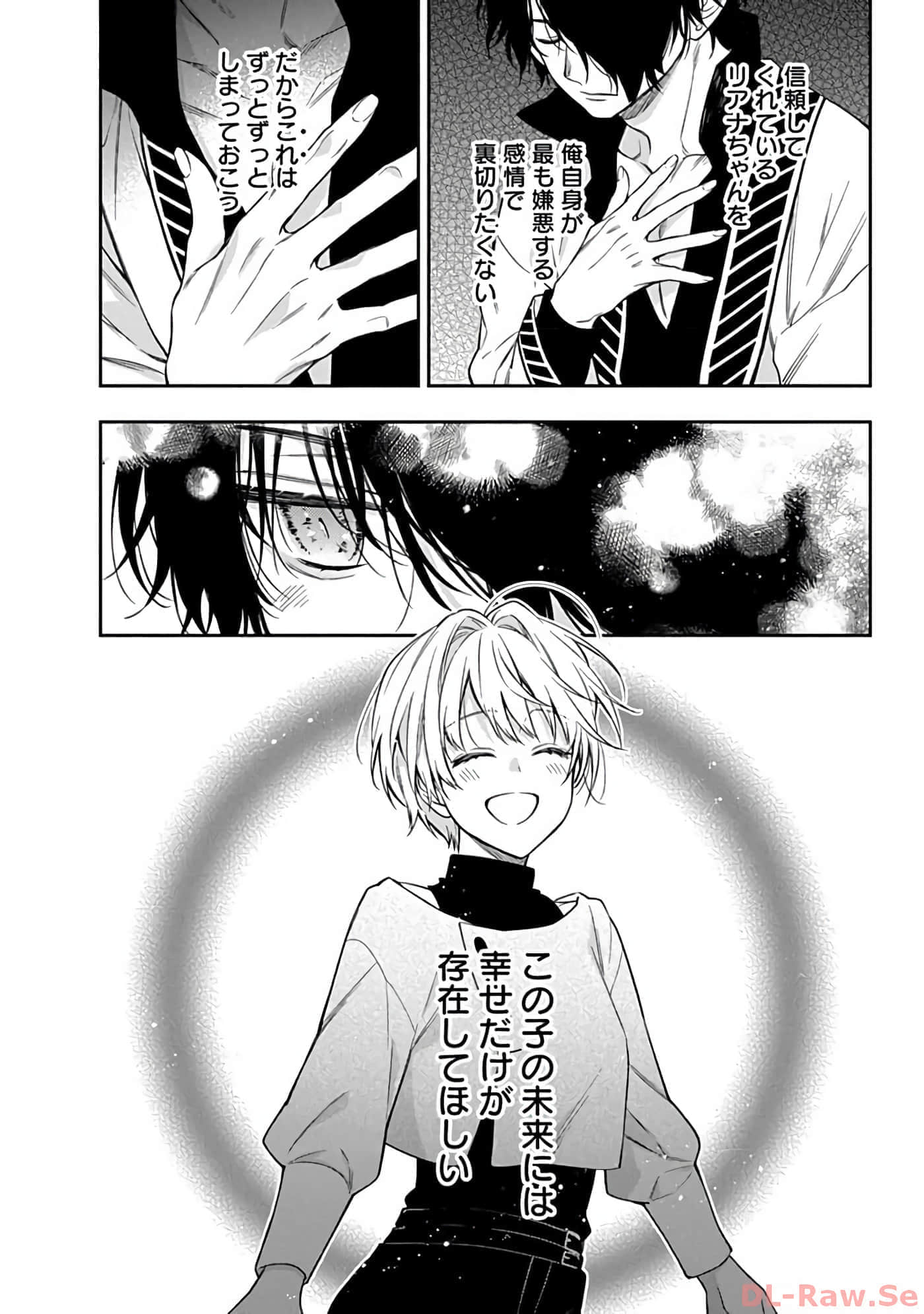 第 10-14 卷 第 99 页