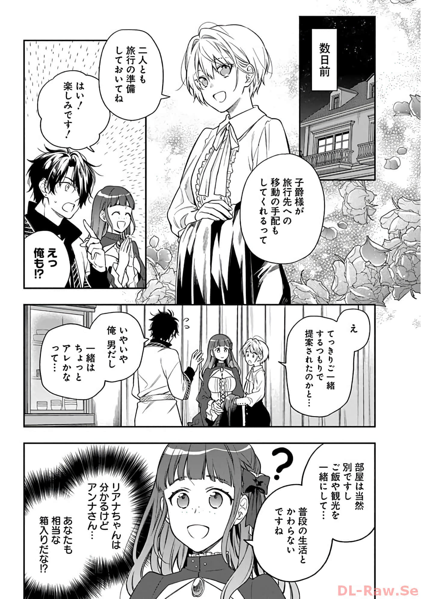 第 10-14 卷 第 104 页