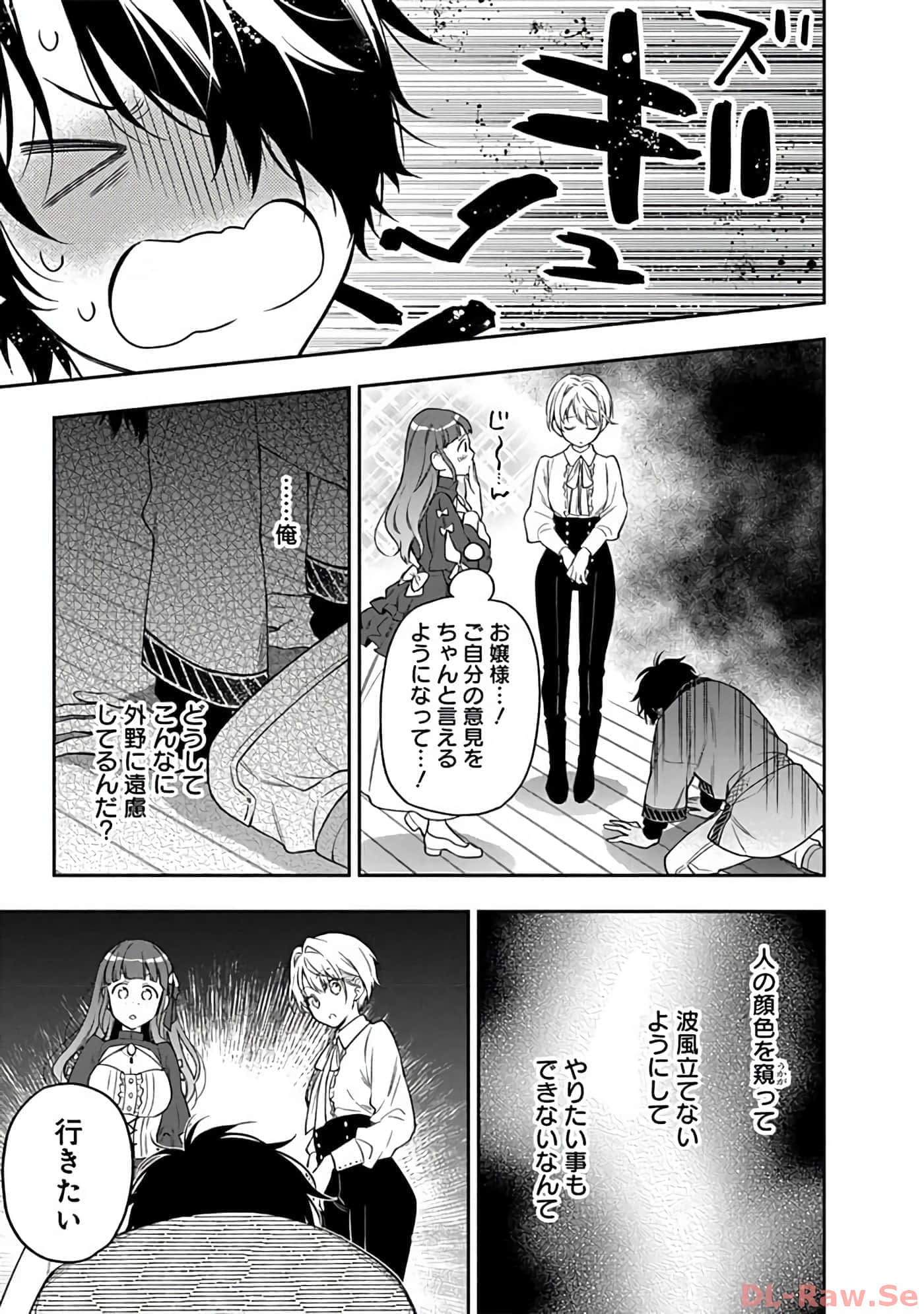 第 10-14 卷 第 106 页