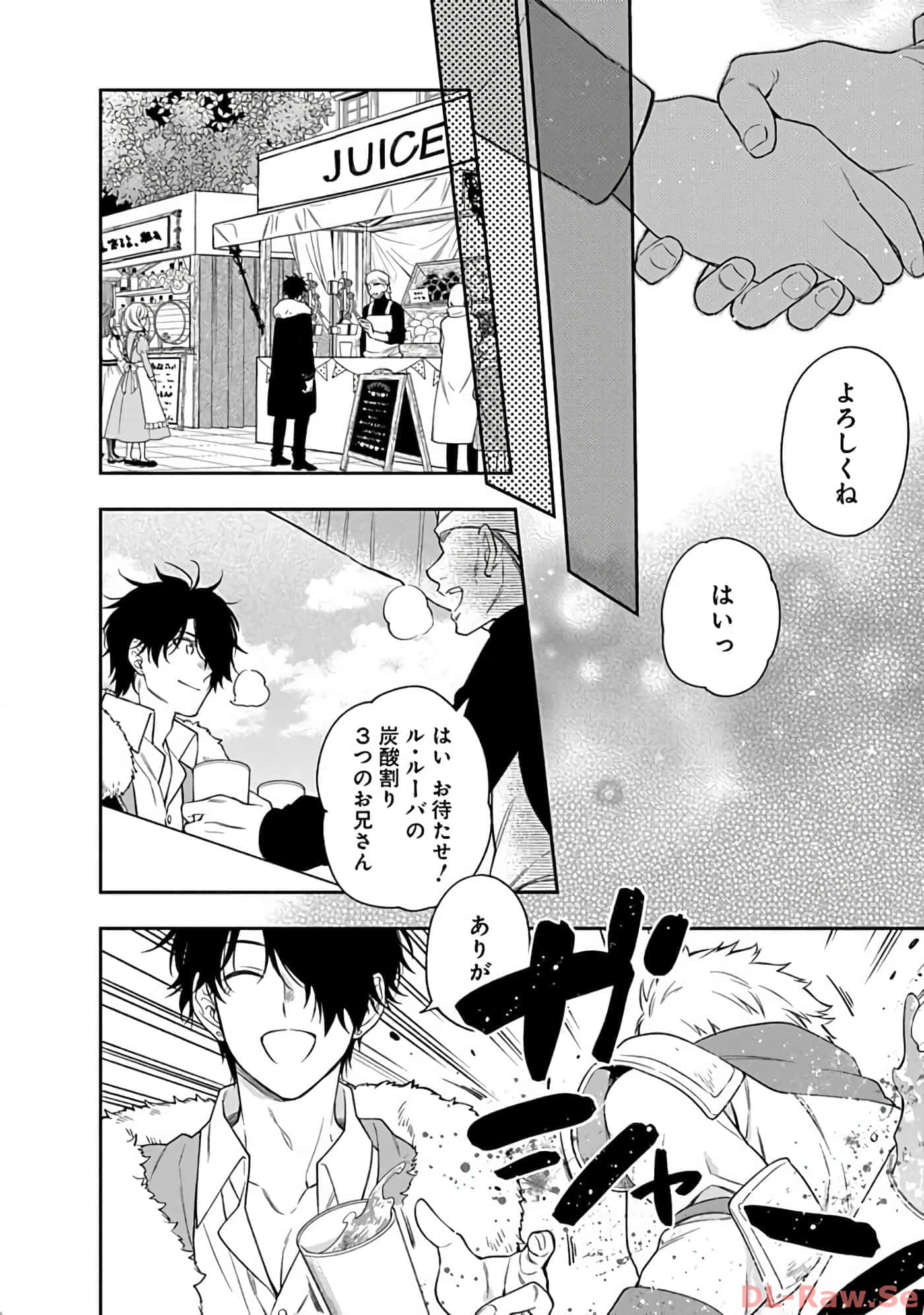 第 10-14 卷 第 109 页