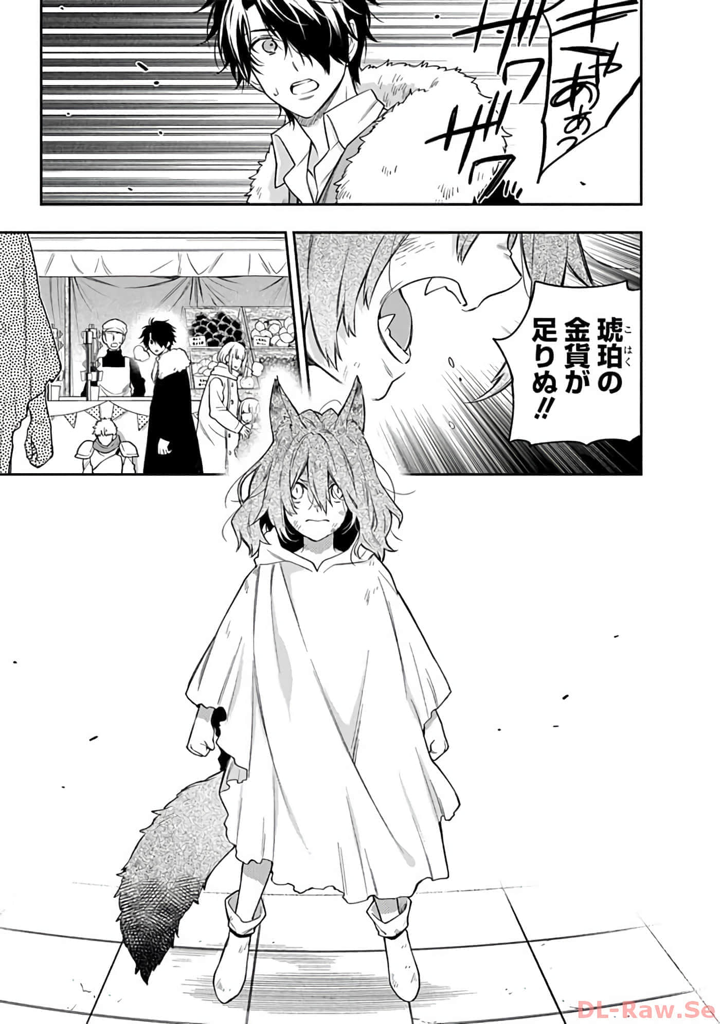 第 10-14 卷 第 110 页