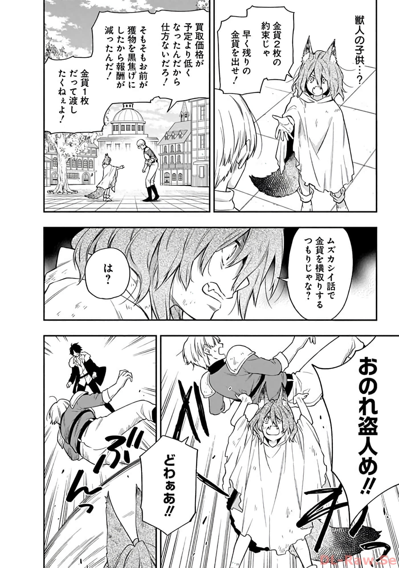 第 10-14 卷 第 111 页