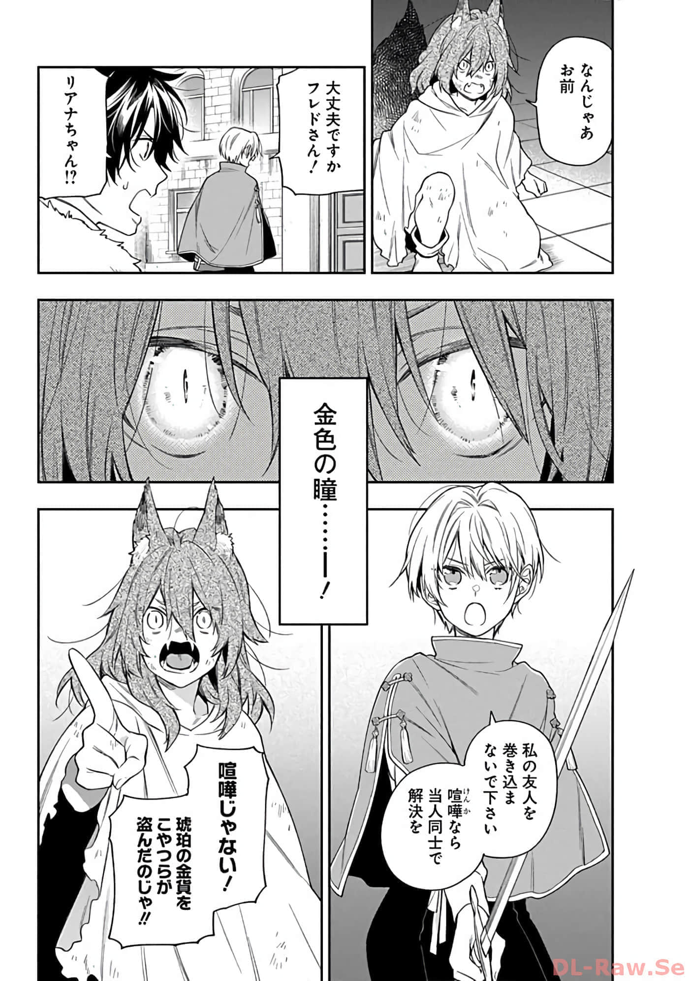 第 10-14 卷 第 114 页