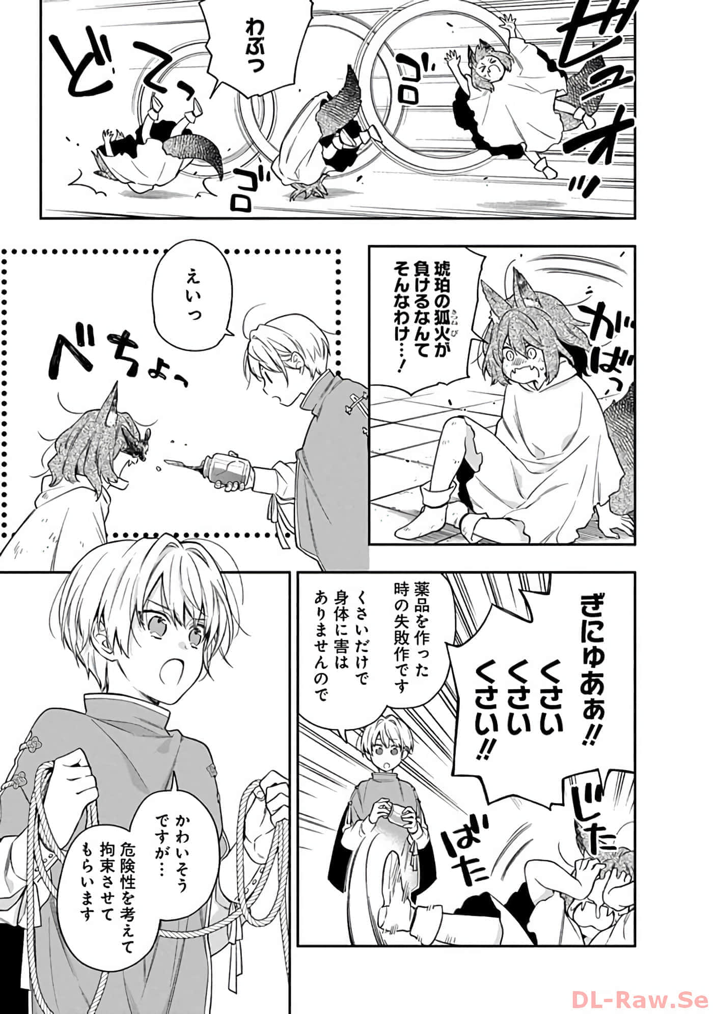第 10-14 卷 第 118 页
