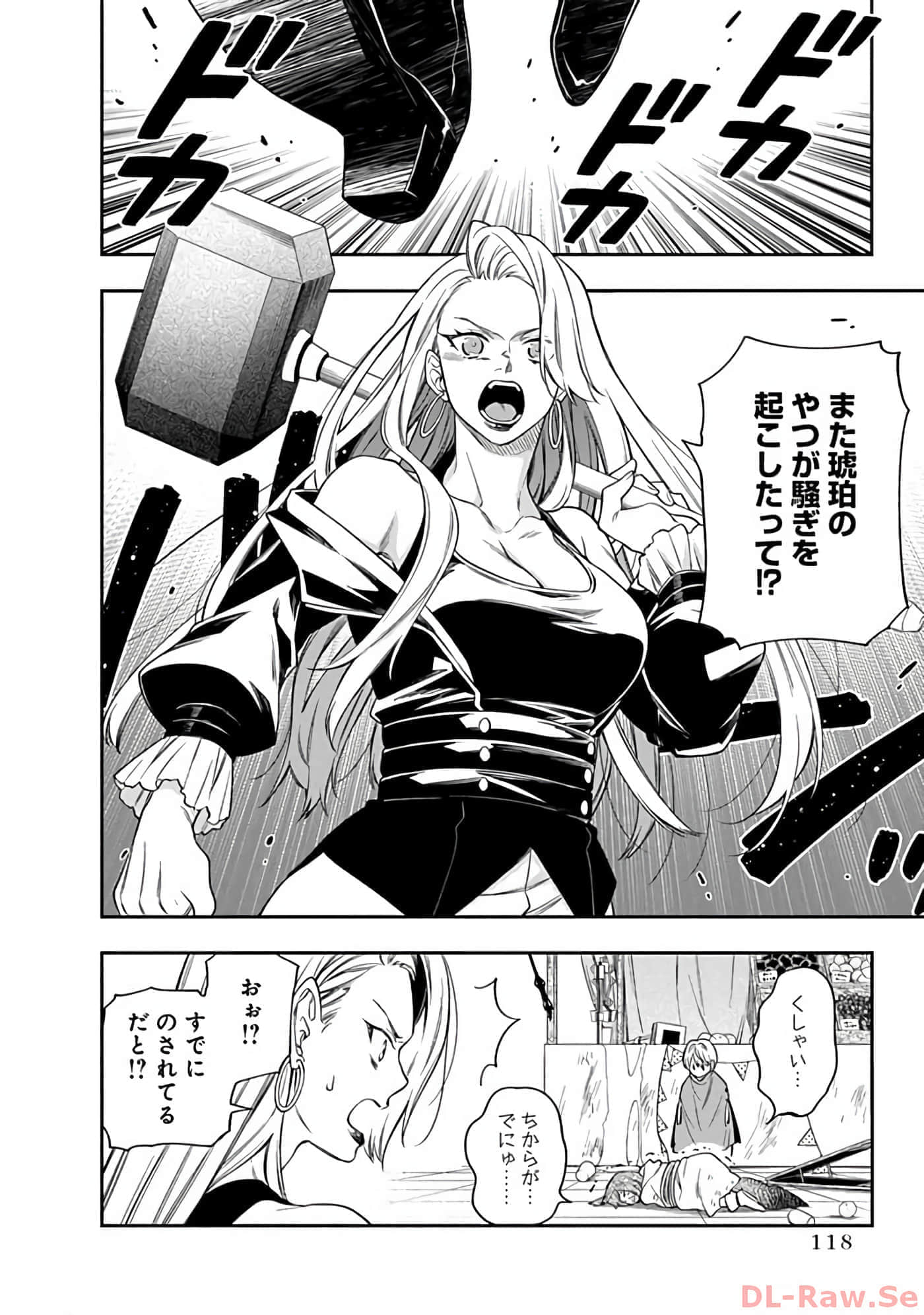 第 10-14 卷 第 119 页