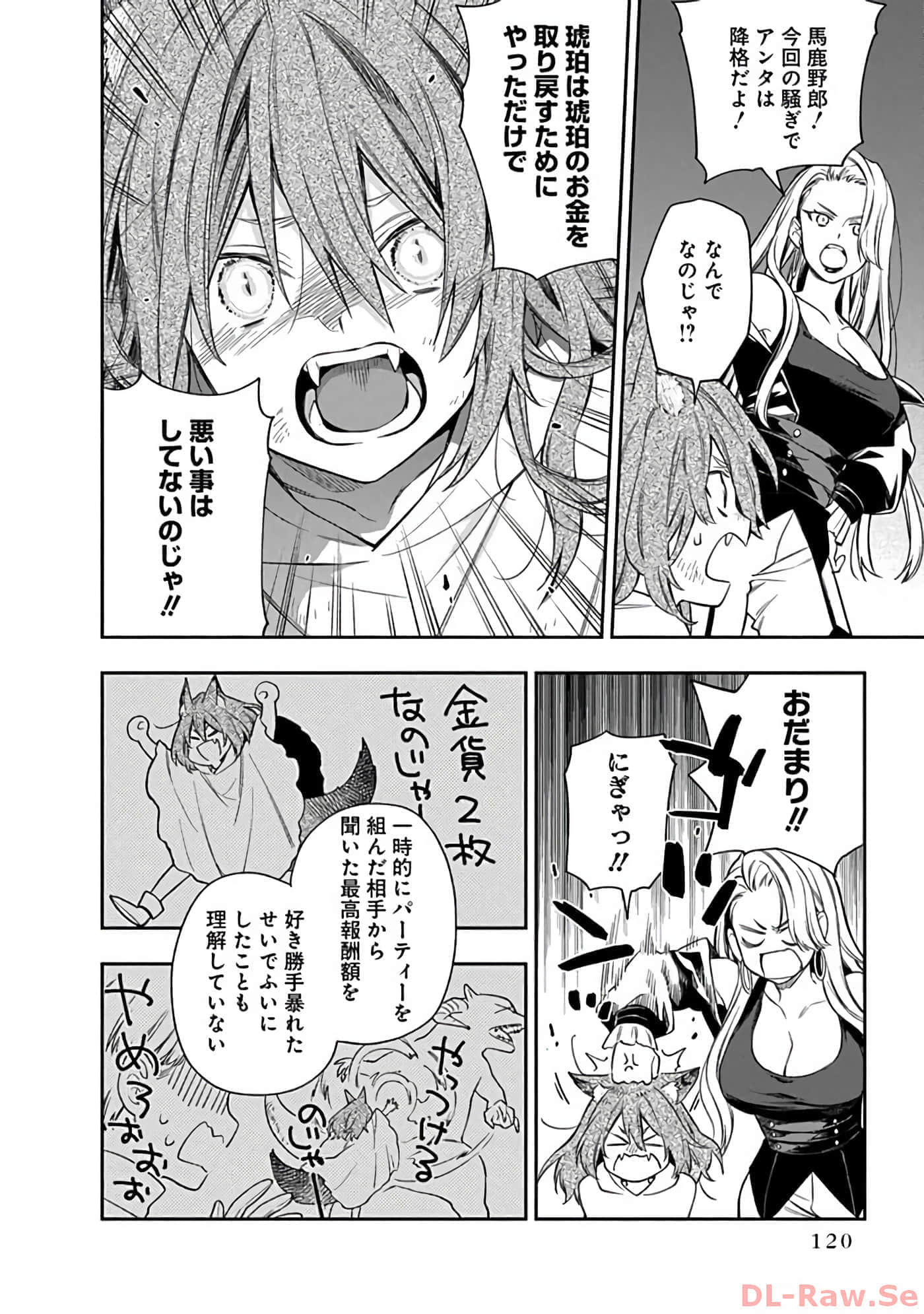 第 10-14 卷 第 121 页