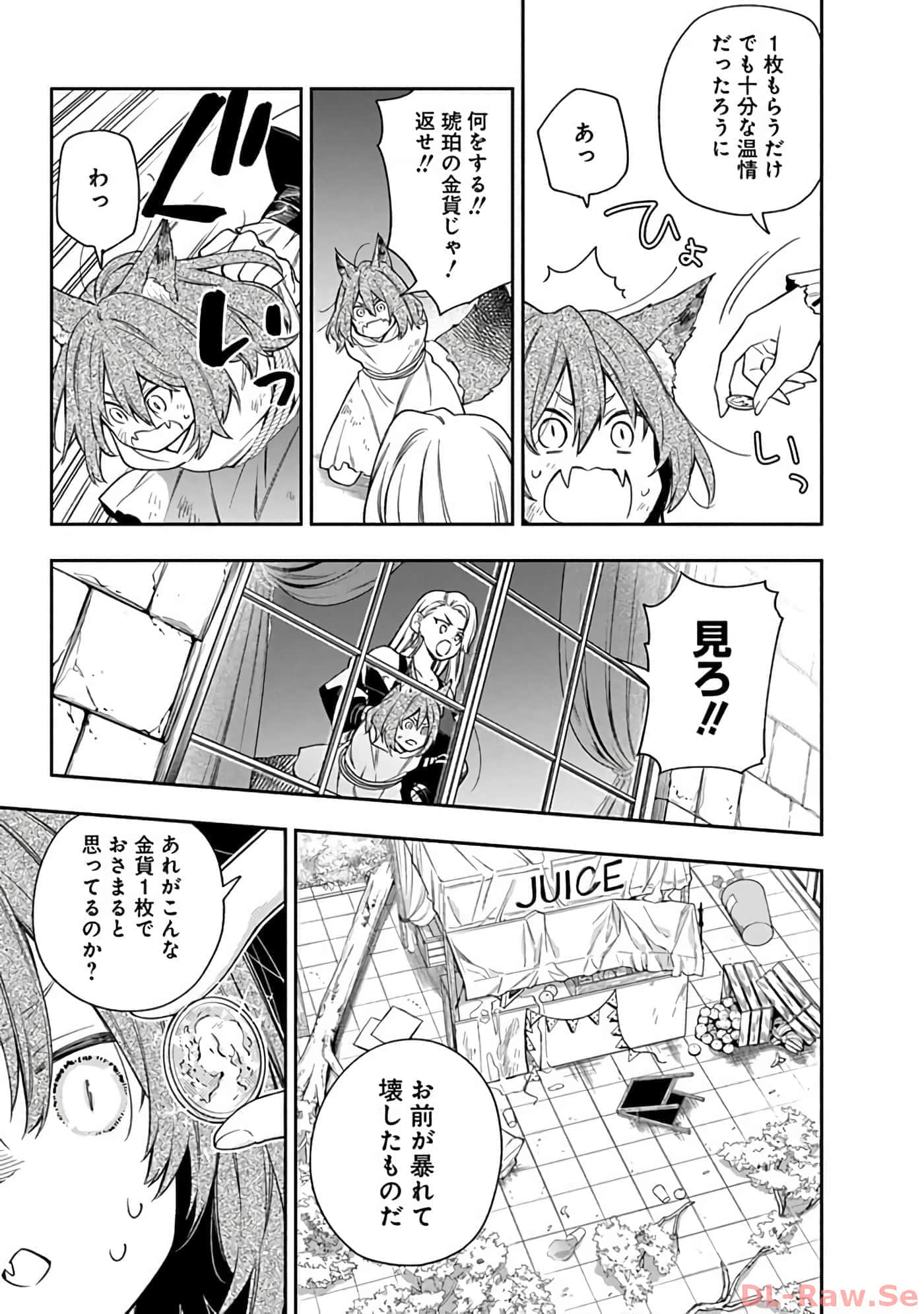 第 10-14 卷 第 122 页