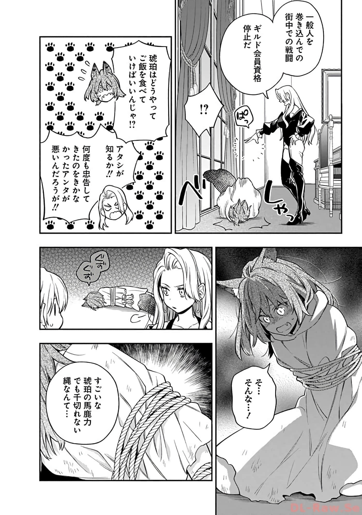 第 10-14 卷 第 123 页