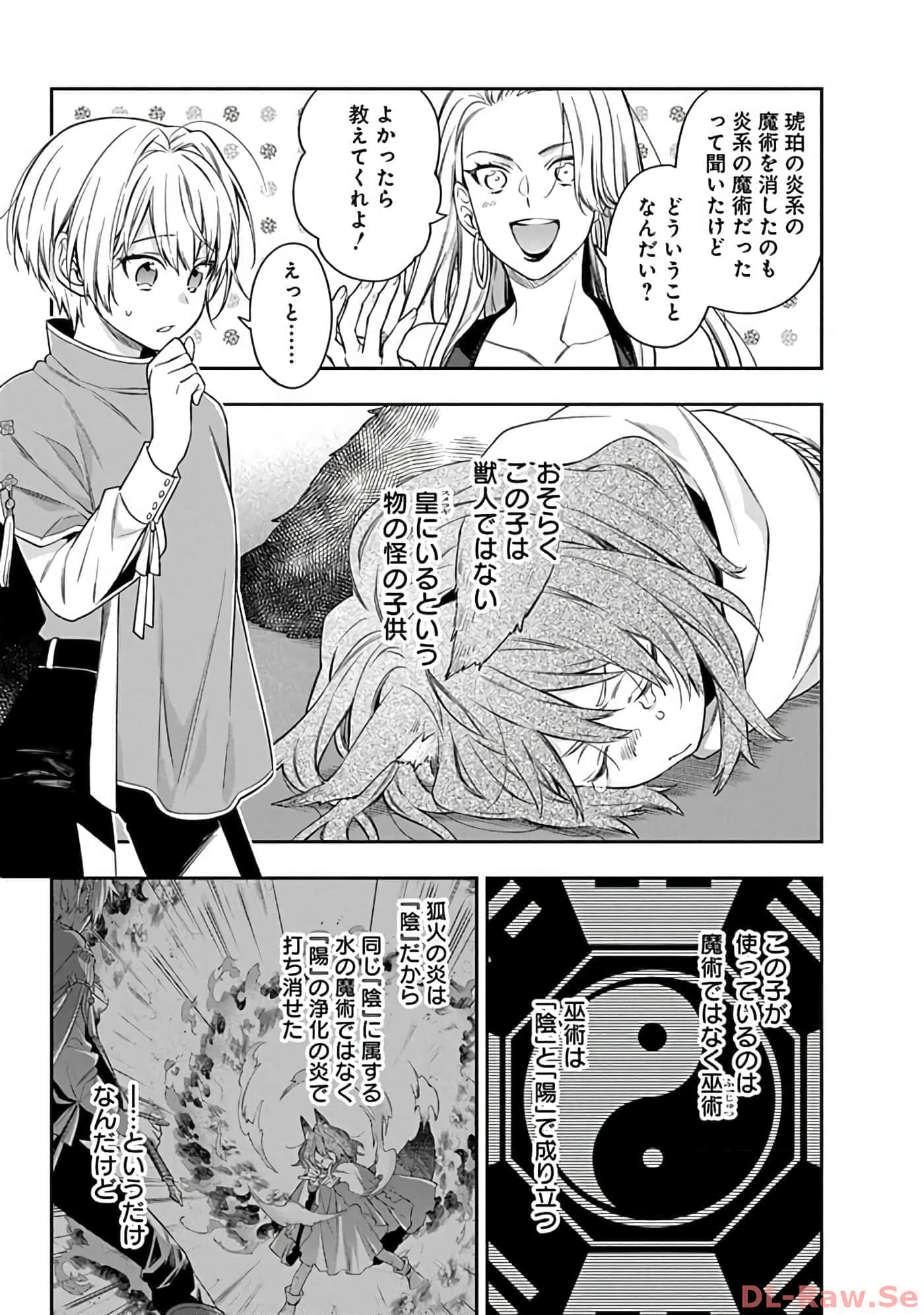 第 10-14 卷 第 124 页