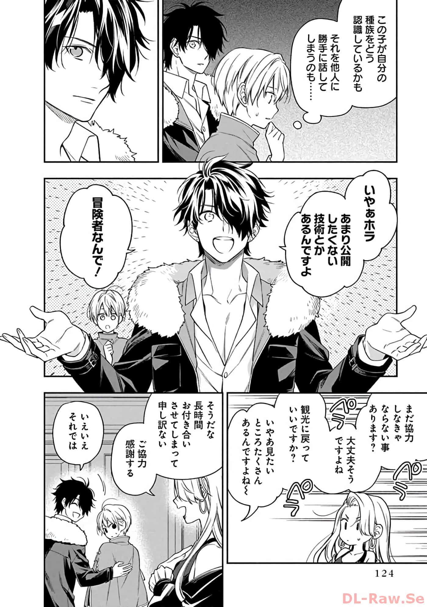 第 10-14 卷 第 125 页