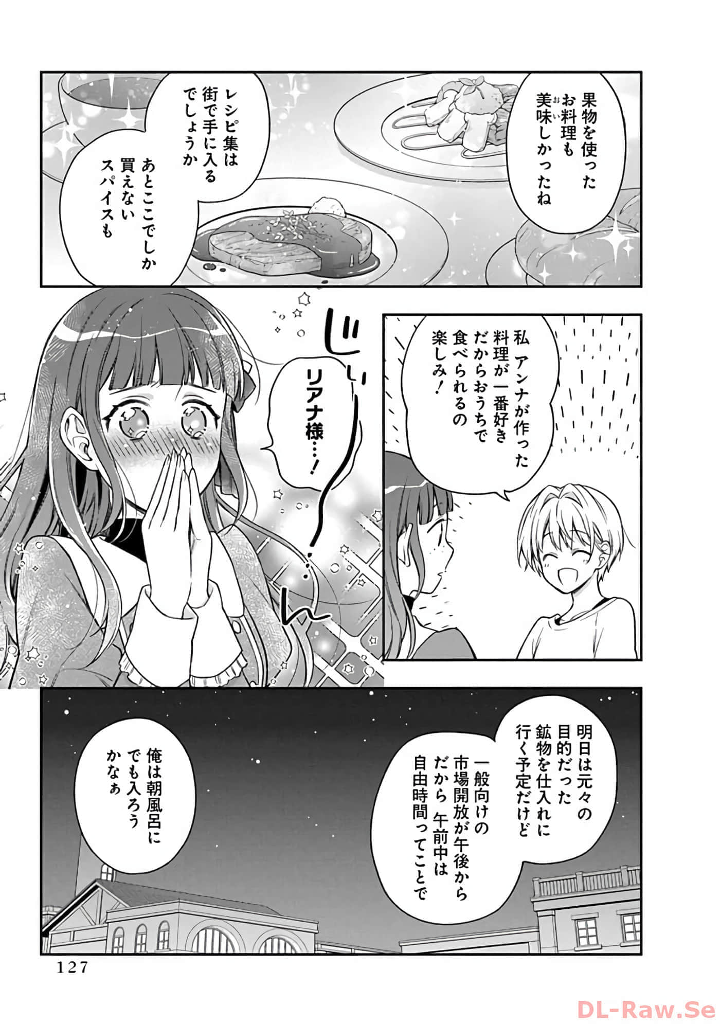 第 10-14 卷 第 128 页