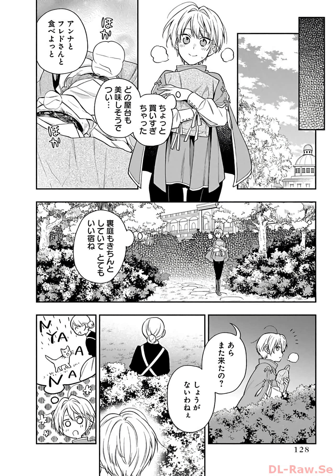 第 10-14 卷 第 129 页