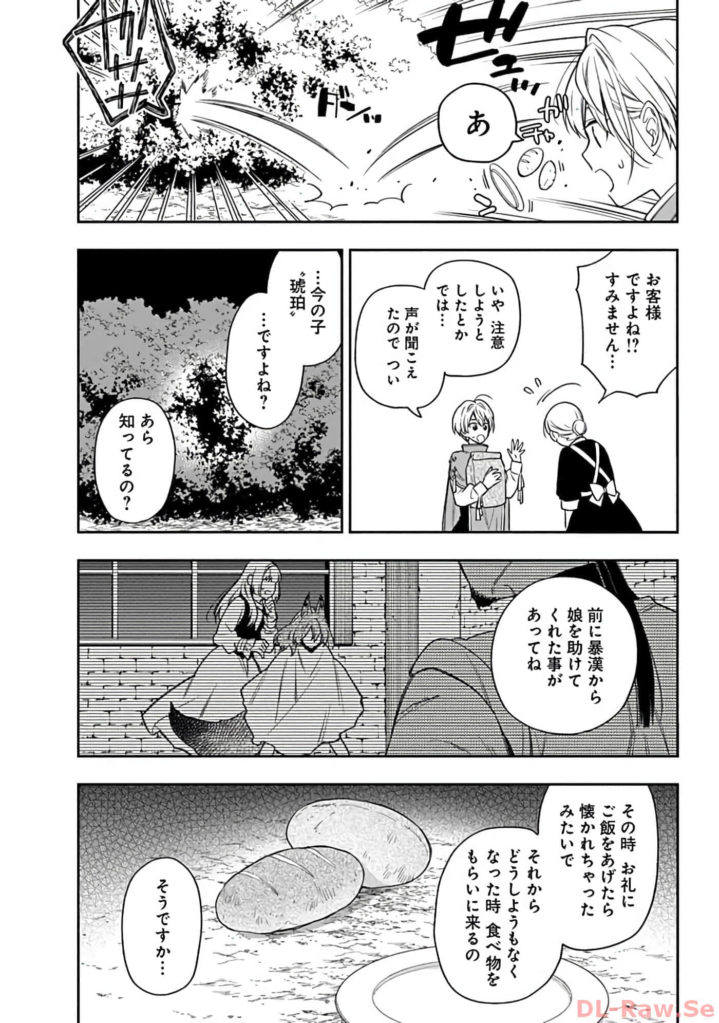 第 10-14 卷 第 131 页