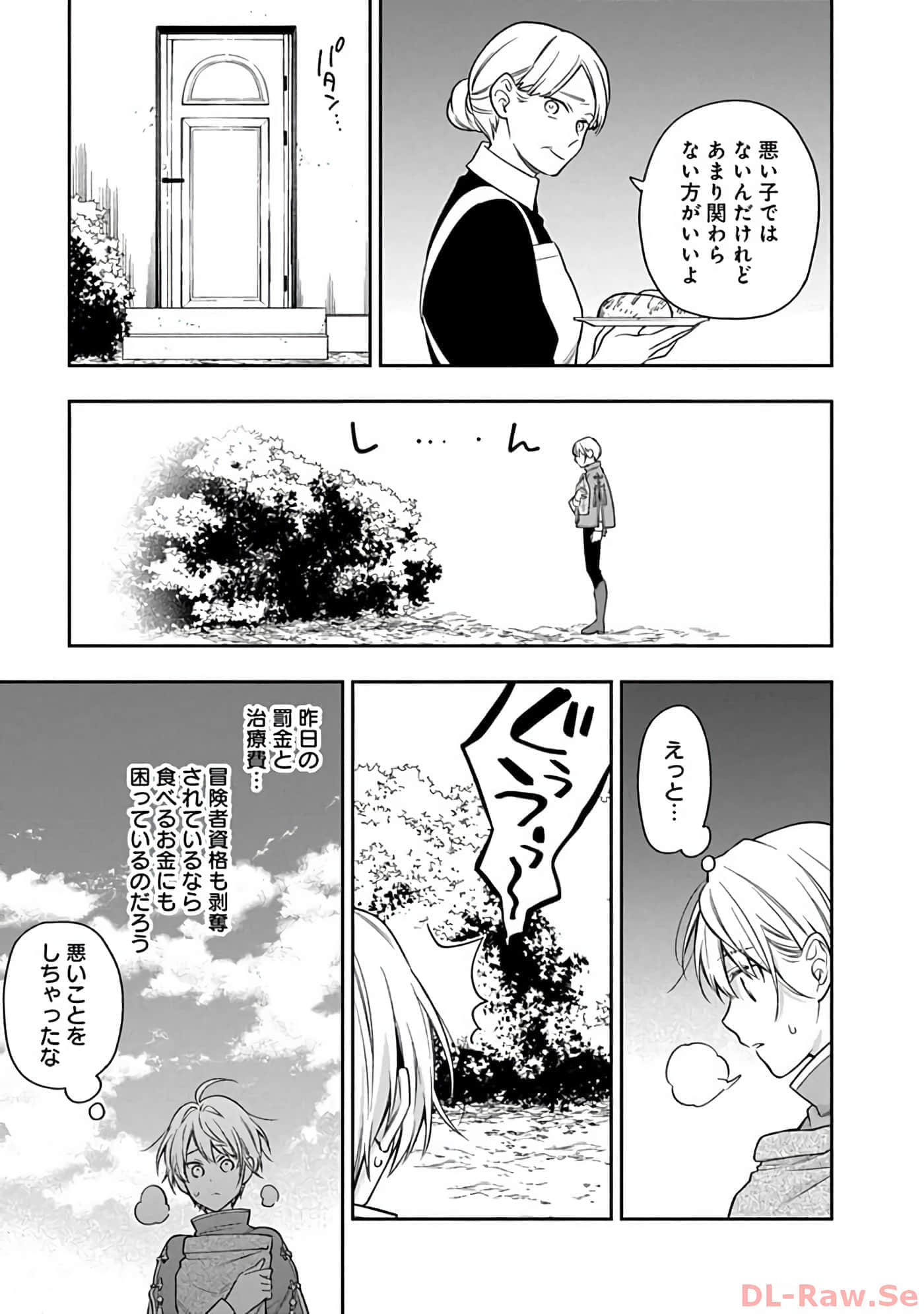 第 10-14 卷 第 132 页