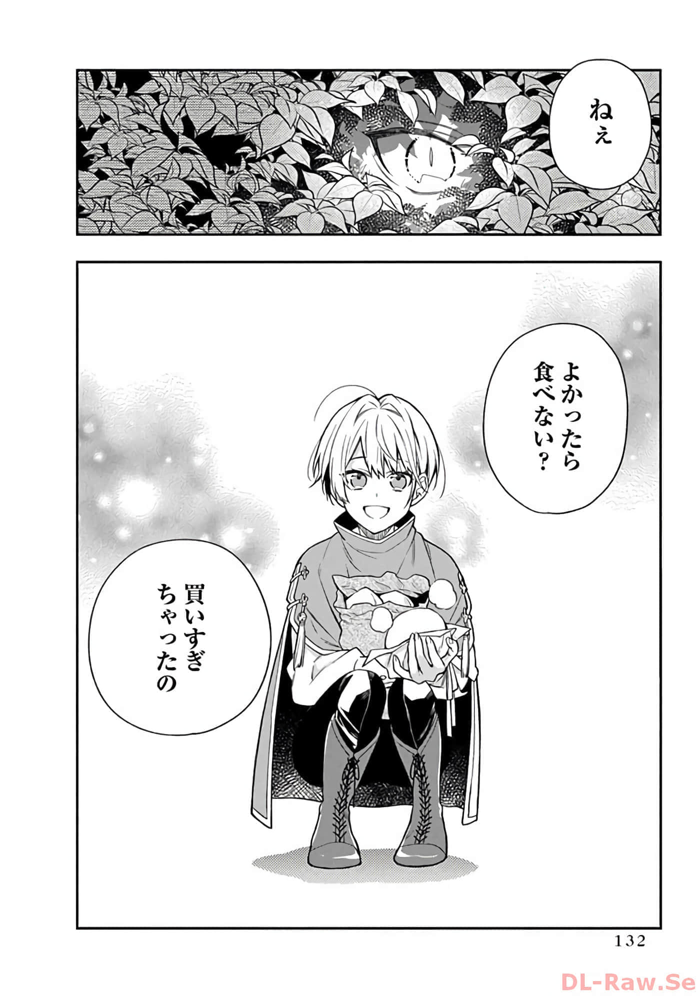 第 10-14 卷 第 133 页